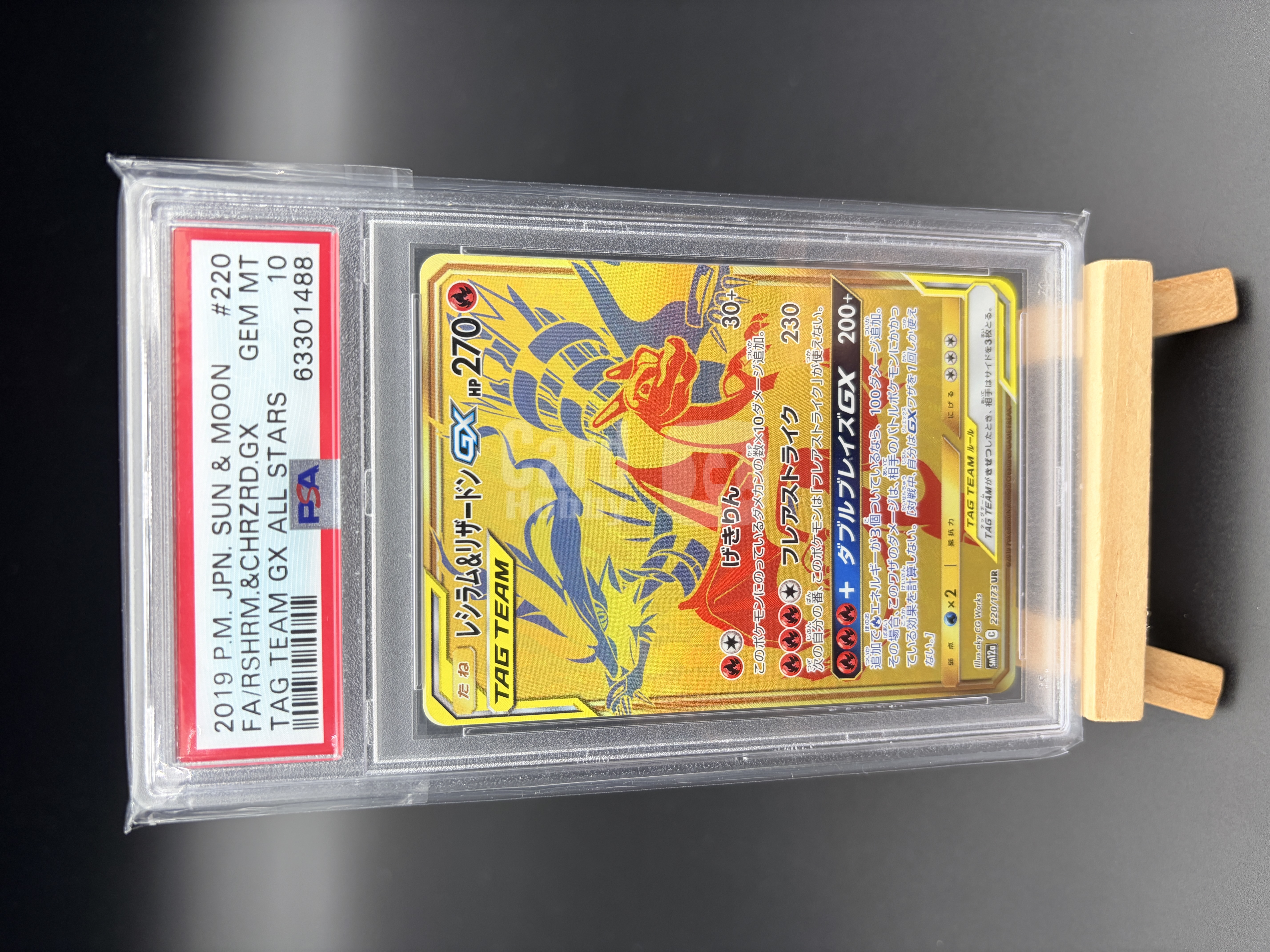 2019 Pokemon TCG 宝可梦 日版 ja 莱希拉姆&喷火龙GX 金莱喷 PSA10分 评级卡 高罕 闪卡 稀有 收藏投资必备 卡品如图 默认流通品 李白