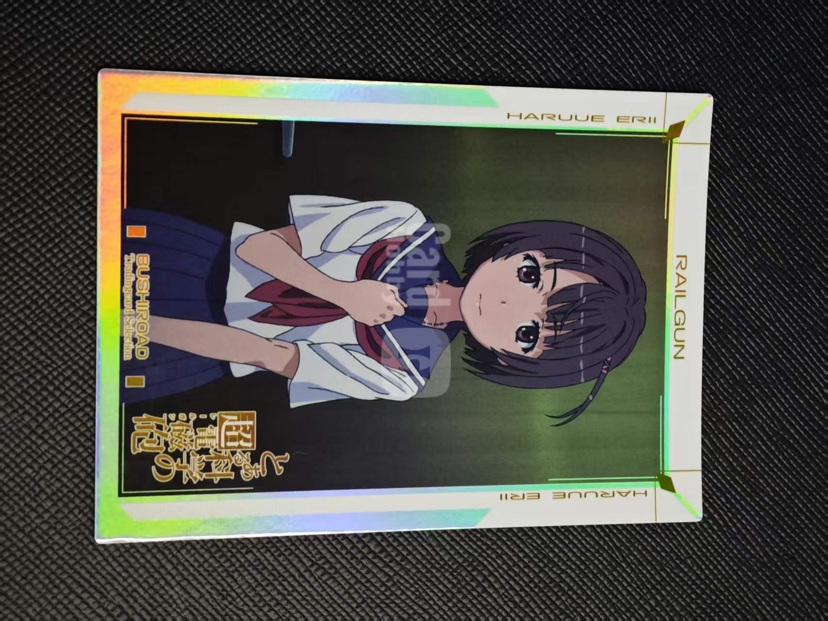 Bushiroad(武士道)Tradingcard Selection《某科学的超电磁炮》春上衿衣 RARE 06/18 卡品如图