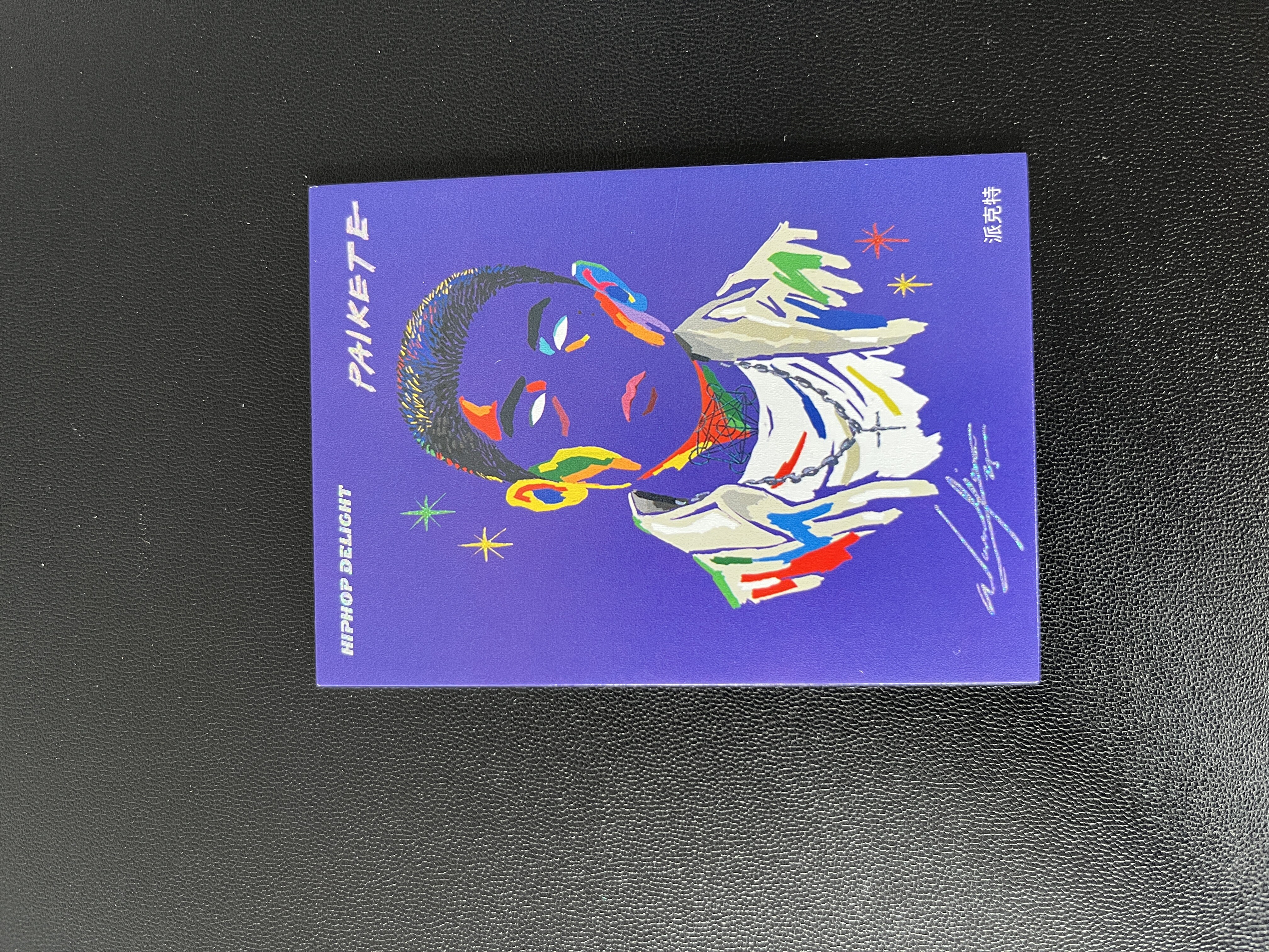 2025 35POINT HIPHOP DELIGHT PACT 【禄卡拍卖】说唱 嘻哈 派克特 艺术特卡 #ART-23 10.31-光头-Z15