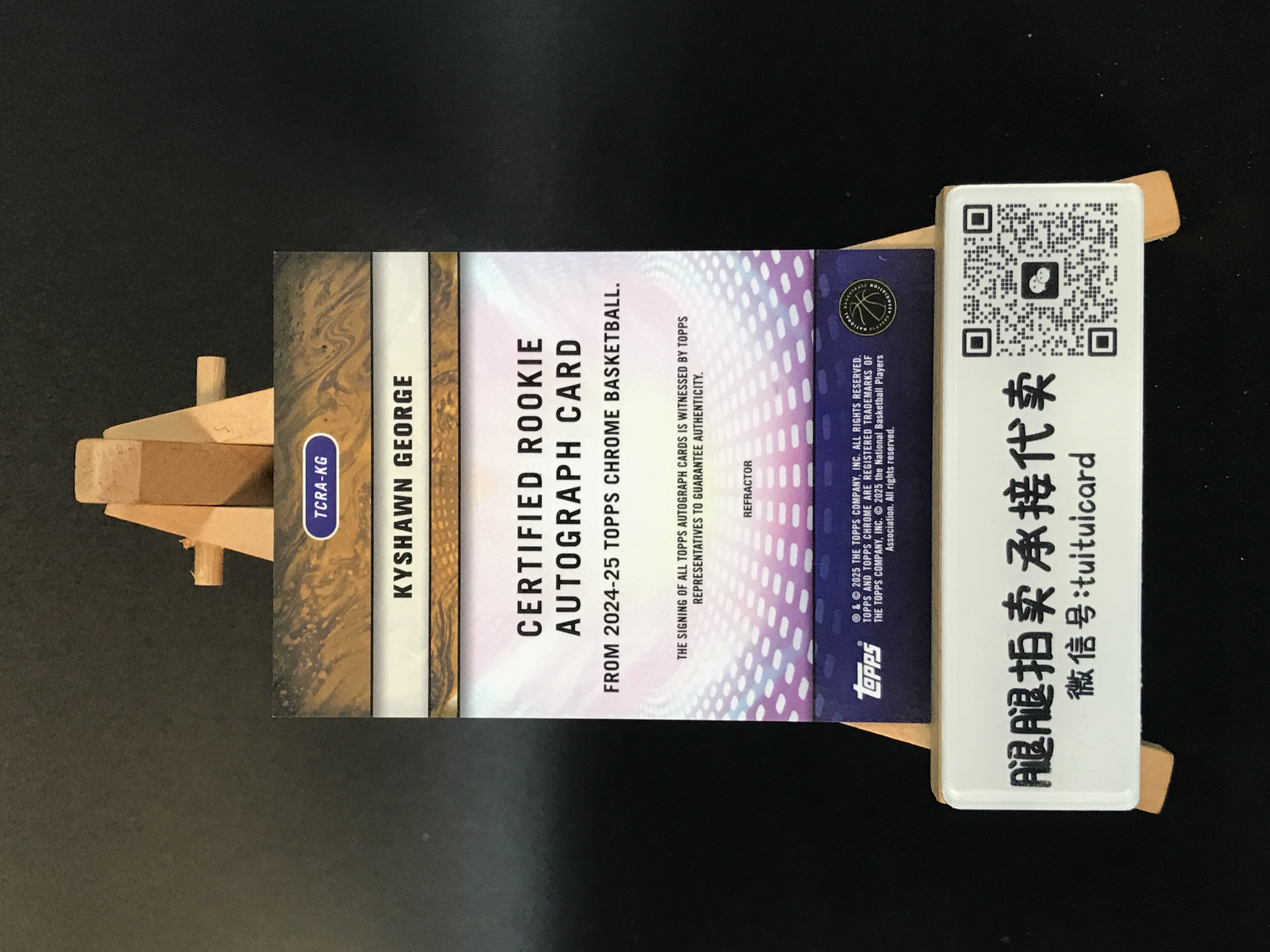 2025 Topps Chrome Kyshawn George 【腿腿拍卖 极速回款】凯肖恩 乔治 新秀RC 签字 银折 折射 奇才 Certified 卡品如图 陈老板