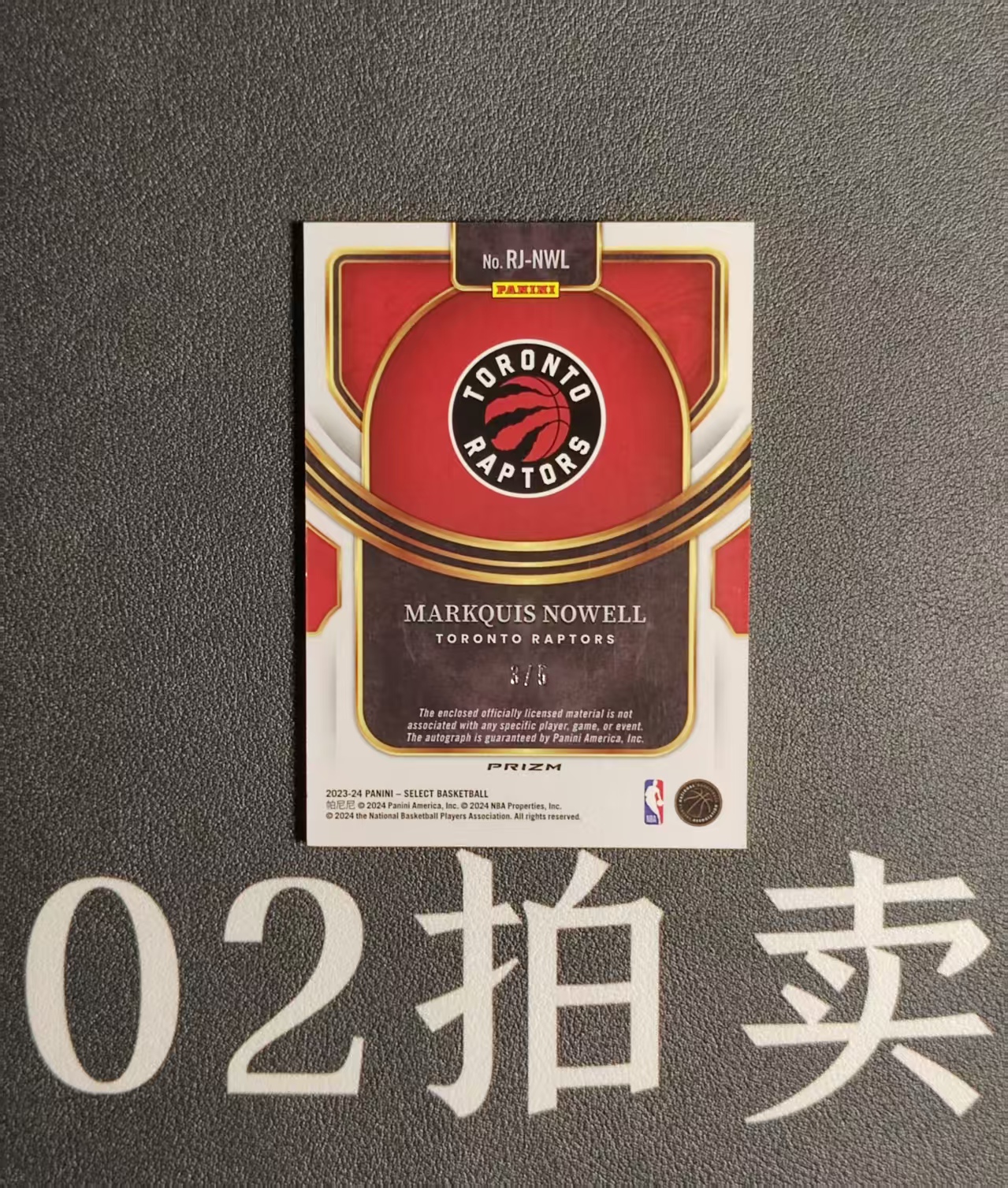 2023-24 Panini Select Markquis Nowell RC 新秀 诺威尔 诺维尔 3/5编 绿波纹折 RPA 猛龙 球衣签字 双色物料 暴力切割 国际版独占 超大比例 微瑕如图