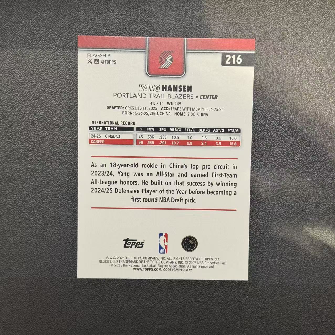 2025-26 Topps flagship 杨瀚森 RC 【猴猴旺卡】 开拓者 独占篮网折 新秀 元年新产品 卡品如图 接代拍【叁叁】