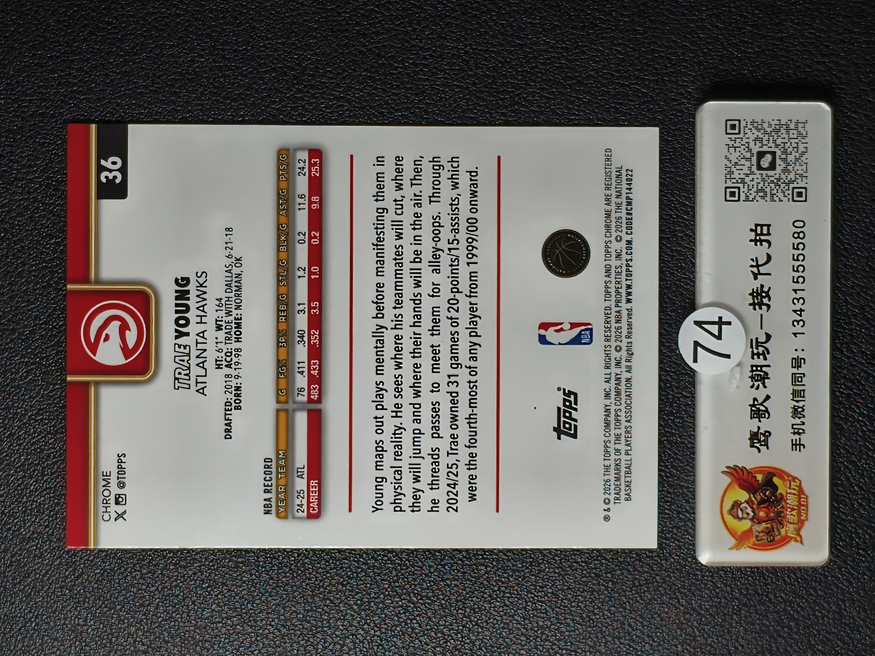 【鹰歌拍卖】特雷·杨 Trae Young 天光折 球星集锦|2026 Topps Chrome Update 老鹰 后卫 特雷杨 全明星后卫 老鹰核心 凑套必备 不保卡品#keep74白