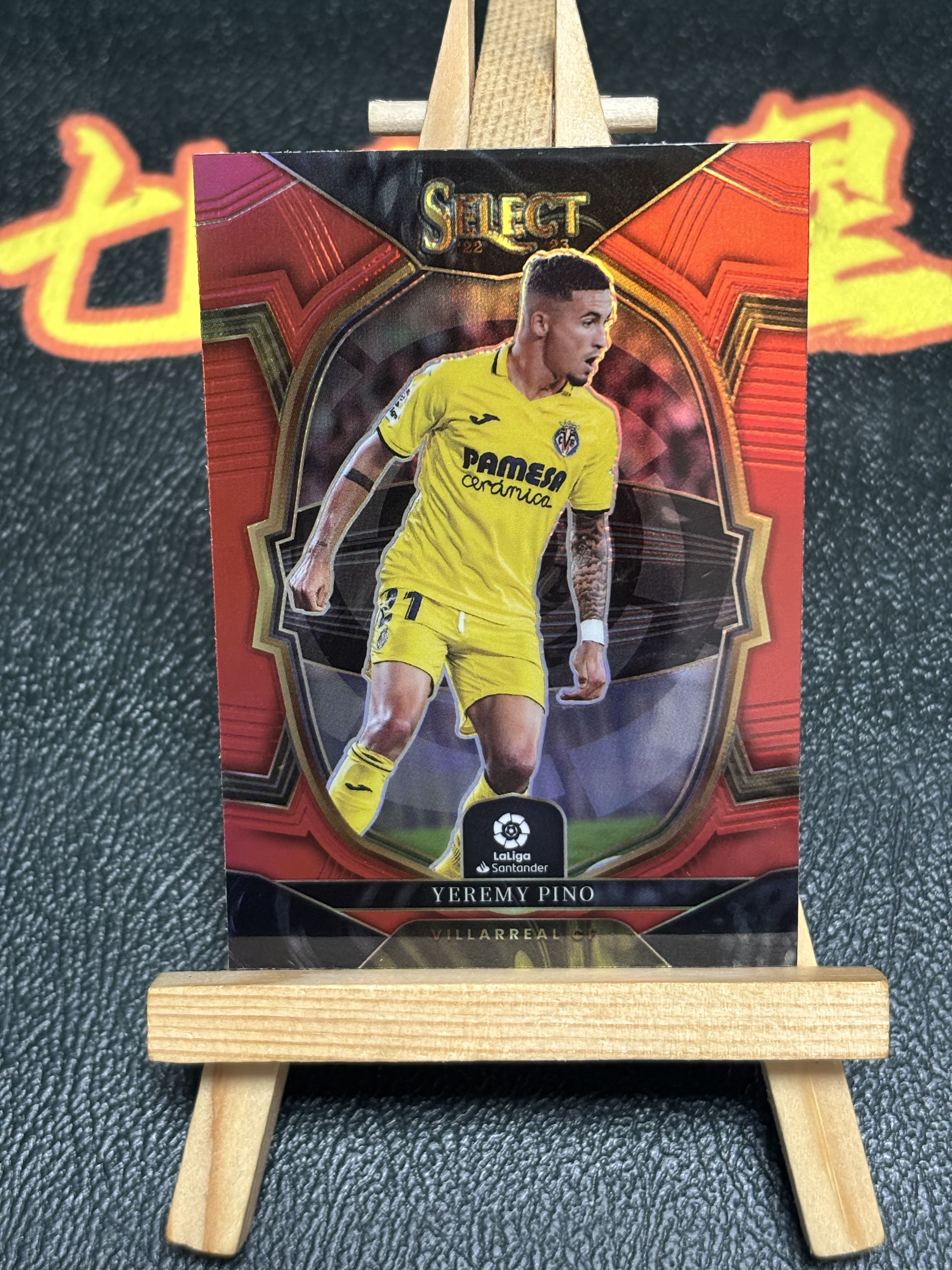 2022-23 Panini Select Yeremy Pino 皮诺 西班牙 比利亚雷亚尔 红折 银折 实卡精美 收藏必备 卡品如图 七七代卖