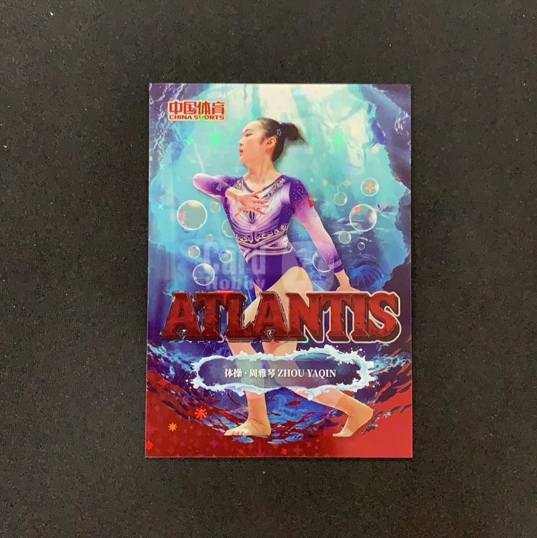 2026 奇卡 QICA 中国体育 幻境 周雅琴 【SC拍卖】体操 26/49编 深海秘境 特卡 红闪折 收藏必备(我科)