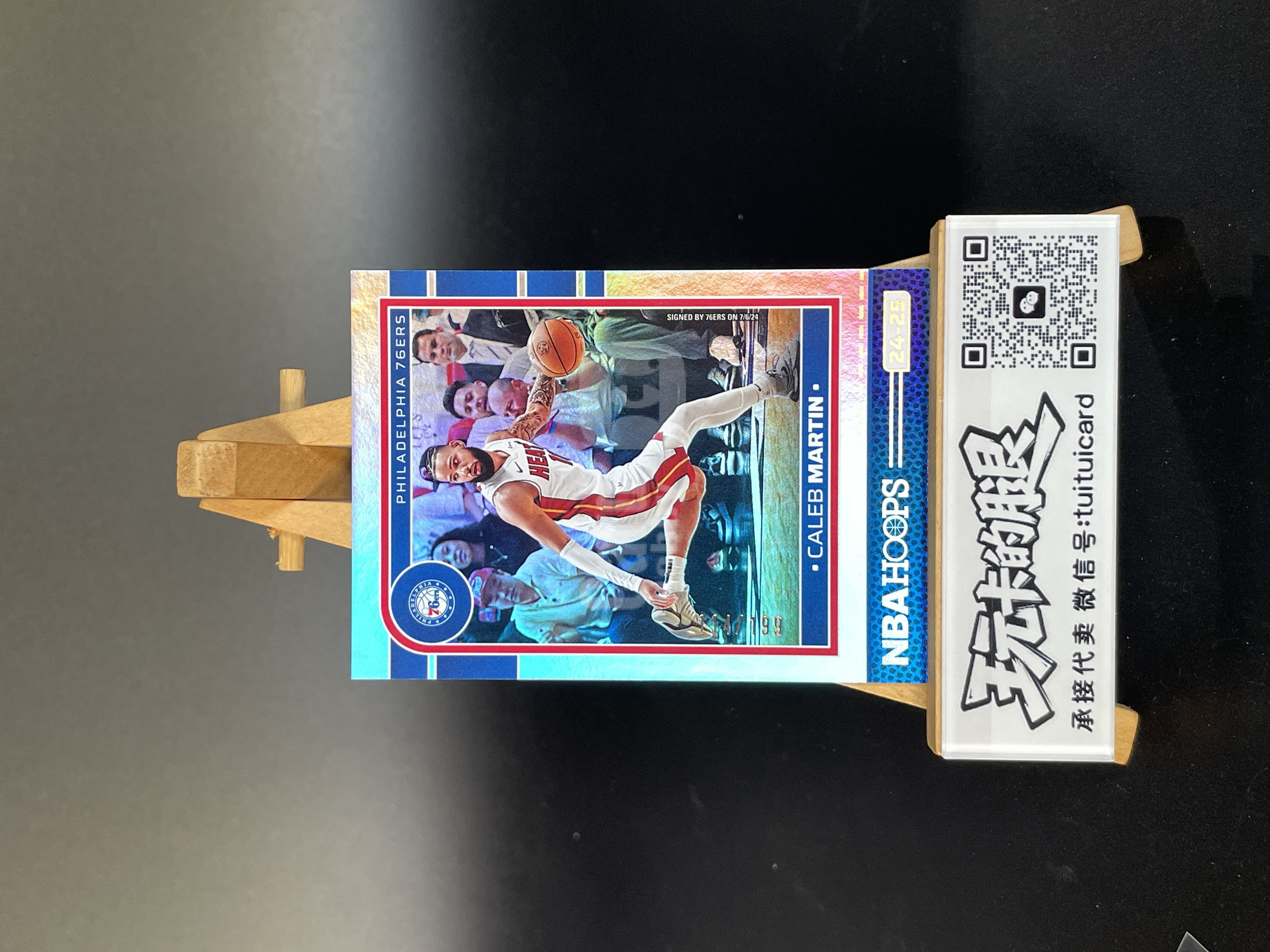 2024-25 Panini Hoops Caleb Martin 【玩卡的腿 极速回款】凯莱布 马丁 银折 折射 114/199编 收藏必备 76人 卡品如图【孜越】