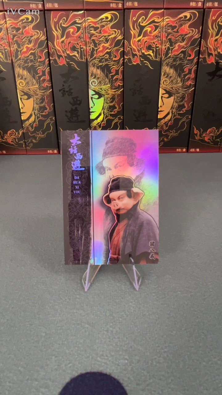 2025 Other 大话西游 万物皆卡 卡星时代 月光宝盒 大圣娶亲 人物卡 012/199编 吴孟达 猪八戒 30周年纪念收藏卡 卡品如图 【大盘鸡】