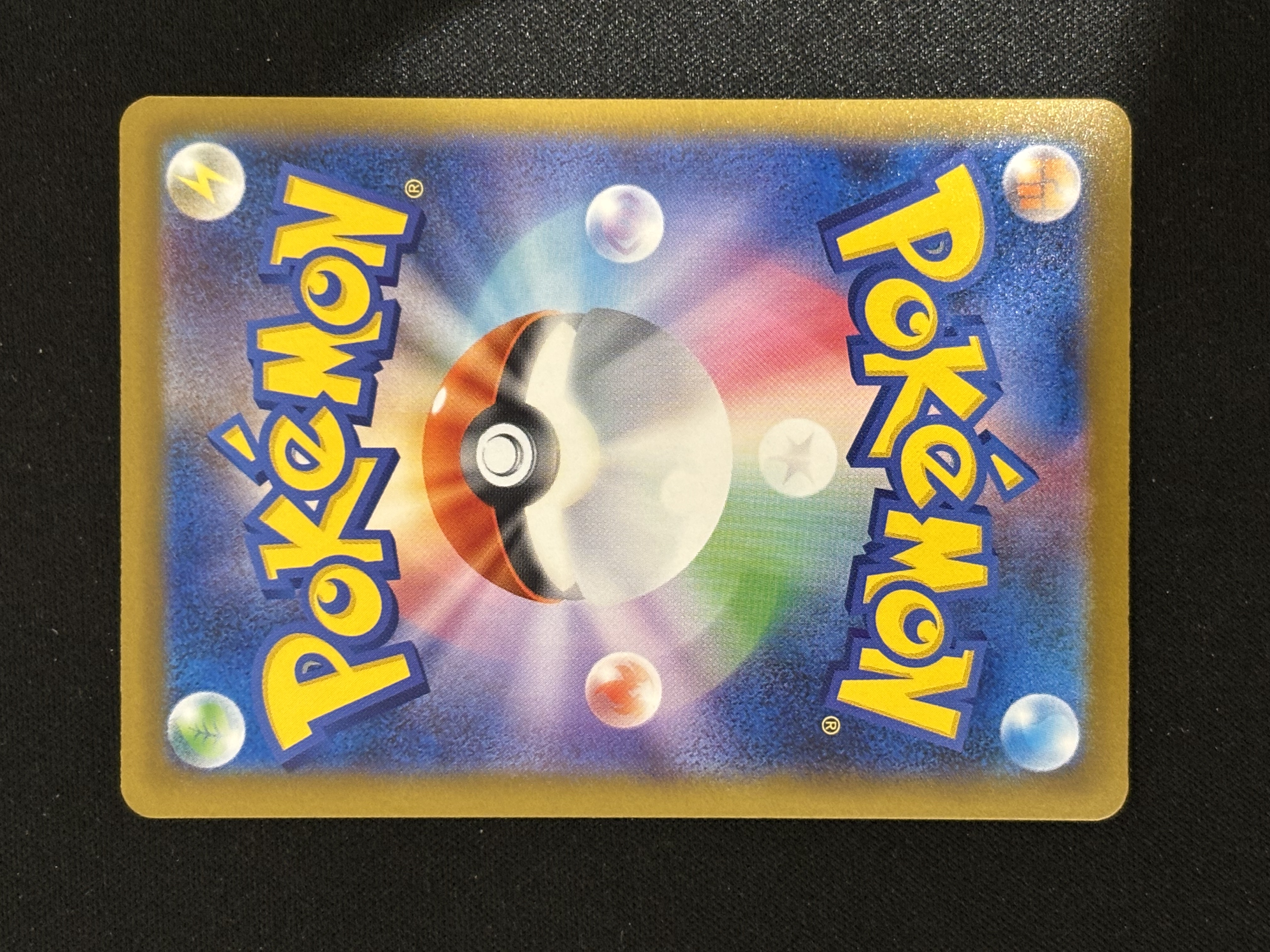 2025 Pokemon TCG 宝可梦 大画闪卡 ja 日版 M2a 玛俐的长毛巨魔 ex SAR - sj