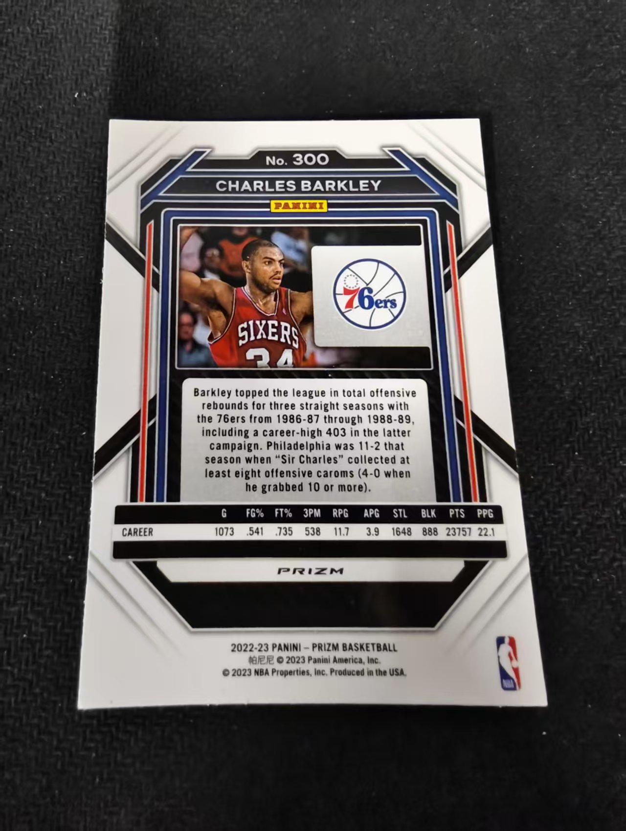 2022-23 Panini Prizm Charles Barkley 查尔斯 巴克利 76人 红波纹 PZ 划痕 边角瑕疵 #300