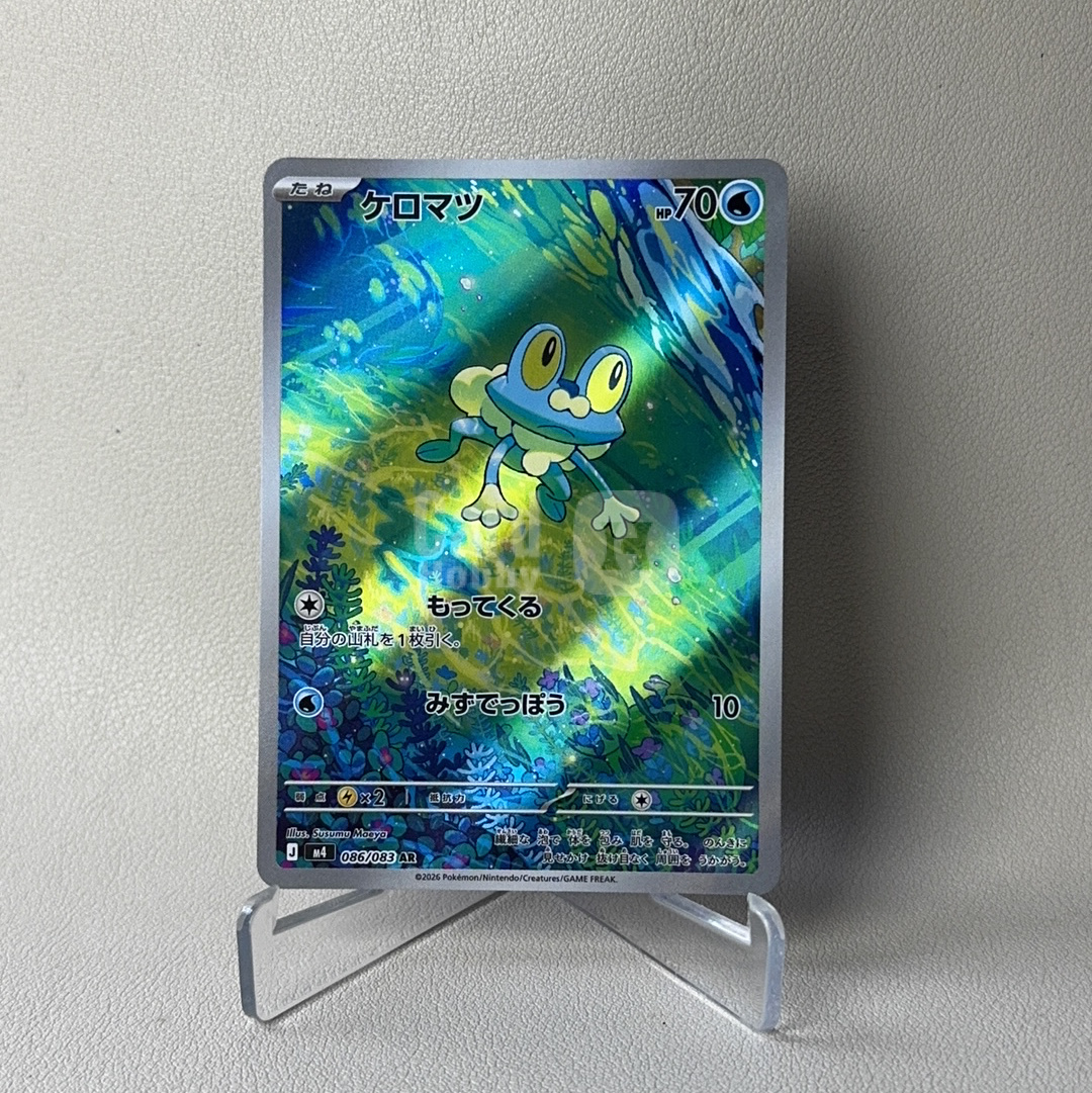 2026 Pokemon TCG 宝可梦 忍者飞旋 日版 M4 086/083 AR 呱呱泡蛙 ケロマツ 闪卡 全图闪 品相如图 凑套必备 林林