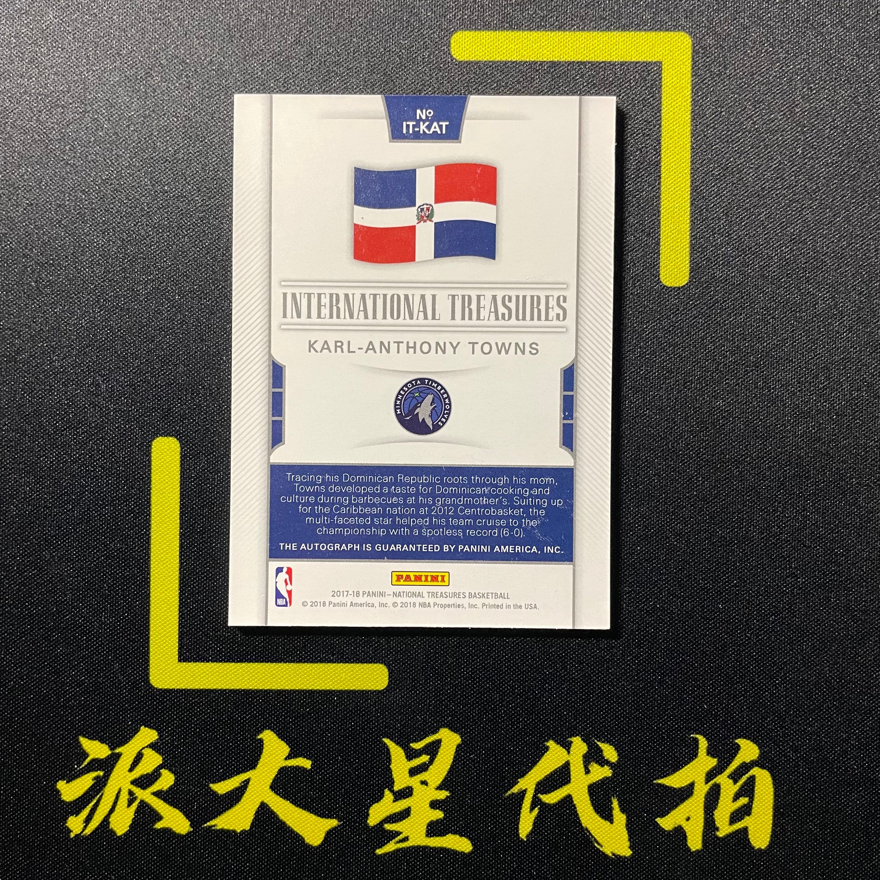 【派大星球星卡代拍】2017-18 PANINI NATIONAL TREASURES 卡尔安东尼 唐斯 45/49编 国旗签 国宝 卡签 国际签 签字 KARL-ANTHONY TOWNS #帅帅