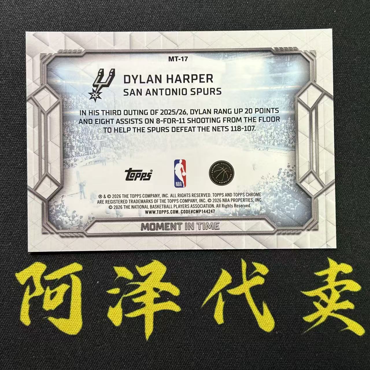 【阿泽代卖】2025-26 Topps Chrome Update Tcu Dylan Harper 马刺 新秀 RC 迪伦 哈珀 Moment In Time 时刻 特卡 选图巨帅 细节如图-李哥