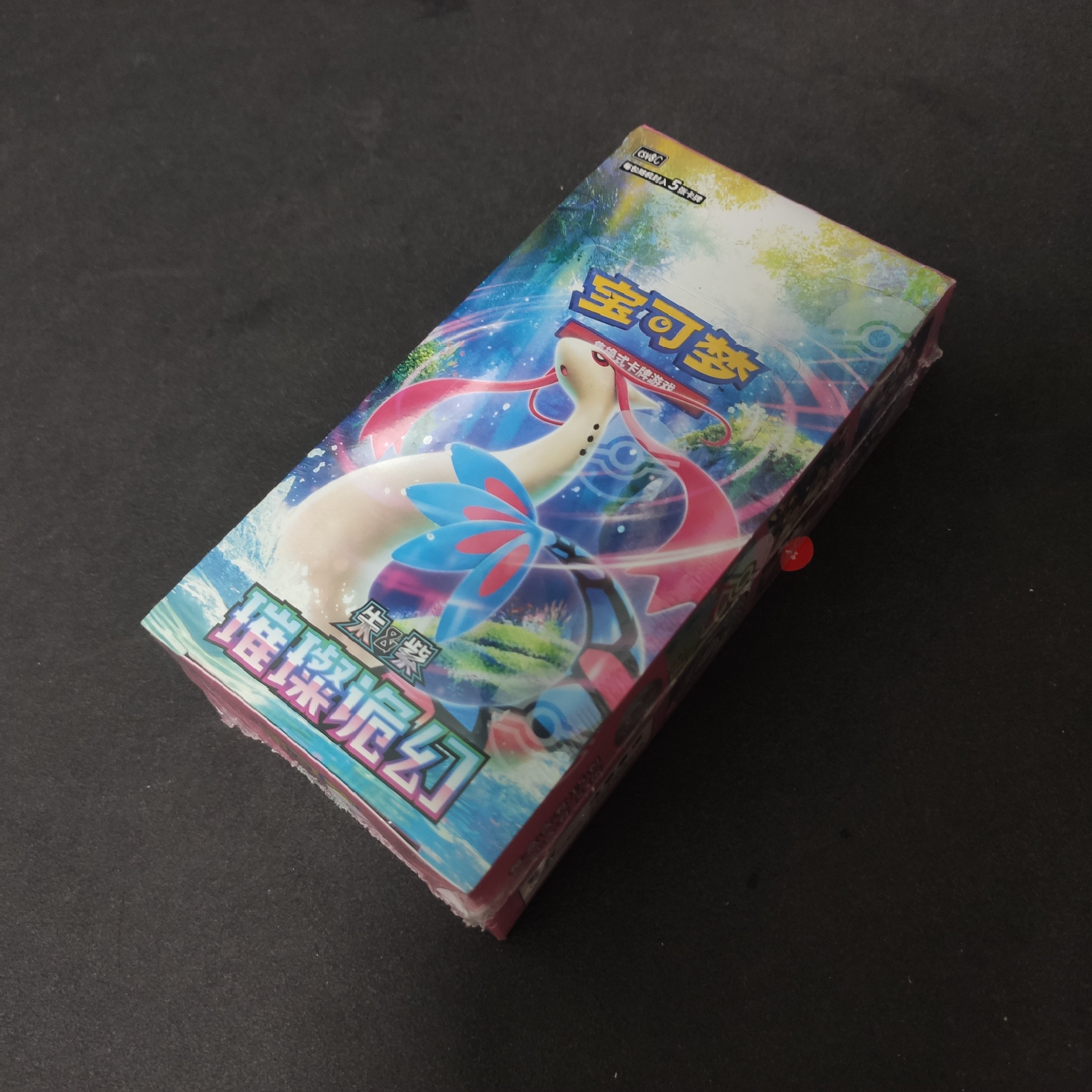 【大腿代卖箱盒】2026 Pokemon TCG PTCG 宝可梦 简中 CSV8C 朱&紫 璀璨诡幻 16.0 瘦盒 5张/包 15包/盒 寻找丹瑜 美纳斯 吉雉鸡等 单盒/原盒 原封盒 原封未拆/12969七号星/4