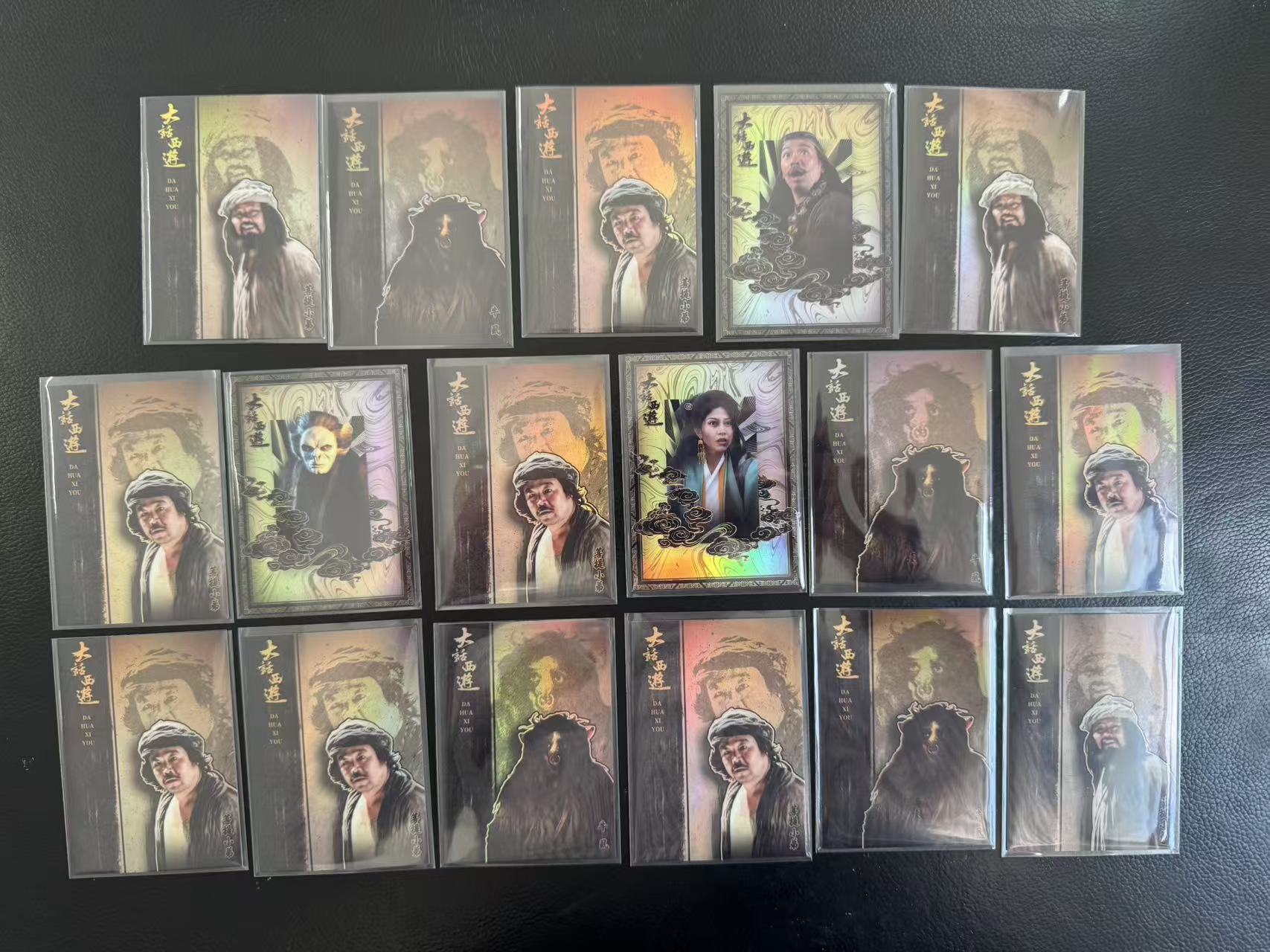 2025-26 卡星时代 大话西游 铁扇公主 30周边纪念卡 牛虱 牛魔王 菩提小弟 沙僧 银折 折射 一级 二级人物卡 卡品如图