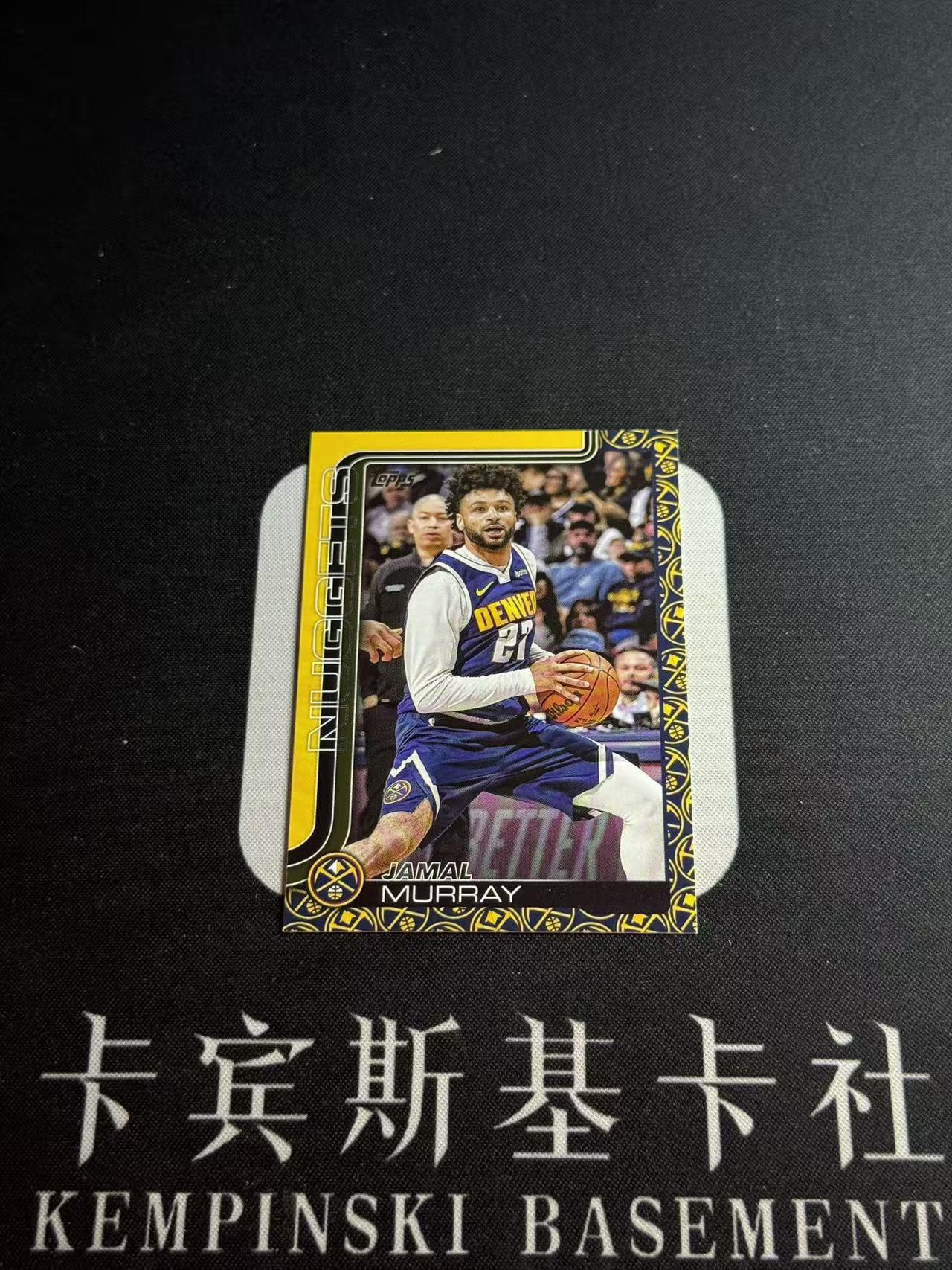 2025-26 Topps NBA Jamal Murray 【小来】贾马尔 穆雷 掘金 约基奇队友 口曼巴 Topps首版NBA 大比例 SSP 队标 变化板 COLORMATCH 专收凑套必备