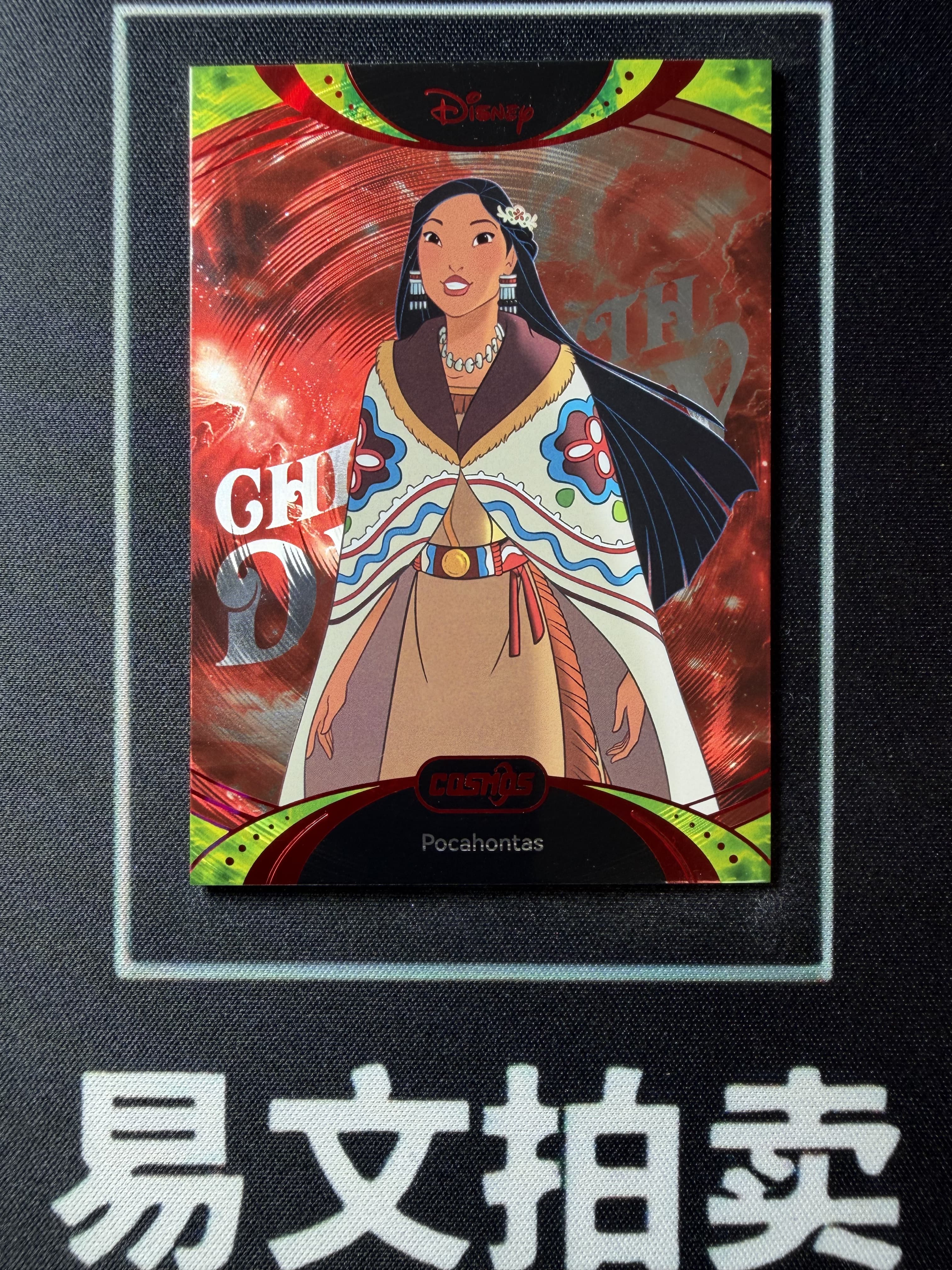 【易文拍卖 超级回款】2025 Kakawo Disney Cosmos 卡卡沃 迪士尼 CDT-TR-97 POCAHONTAS 宝嘉康蒂 公主 75编 Chill With 红折 #小昕