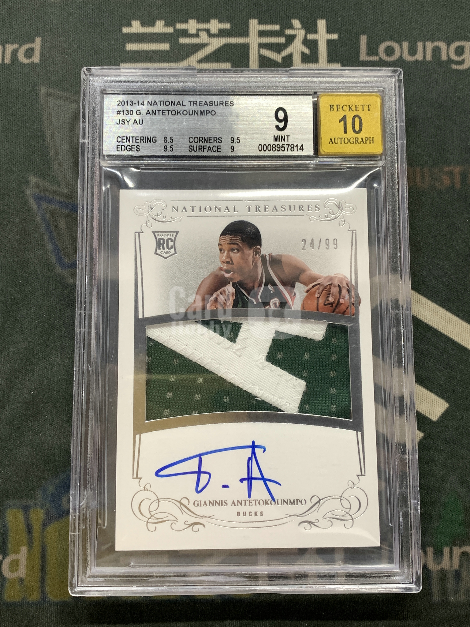 2013-14 Panini National Treasures Giannis RC 【LZK99】国宝 雄鹿新秀 字母哥 安特托昆博 99编 新秀PATCH 签字 卡签！正RPA！BGS9/10