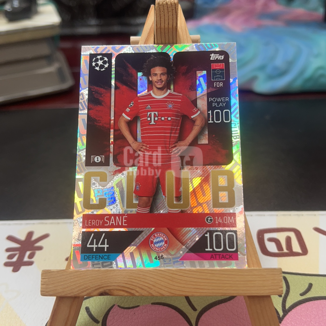 【D1-可无限累积】拜仁慕尼黑 Leroy Sane 萨内