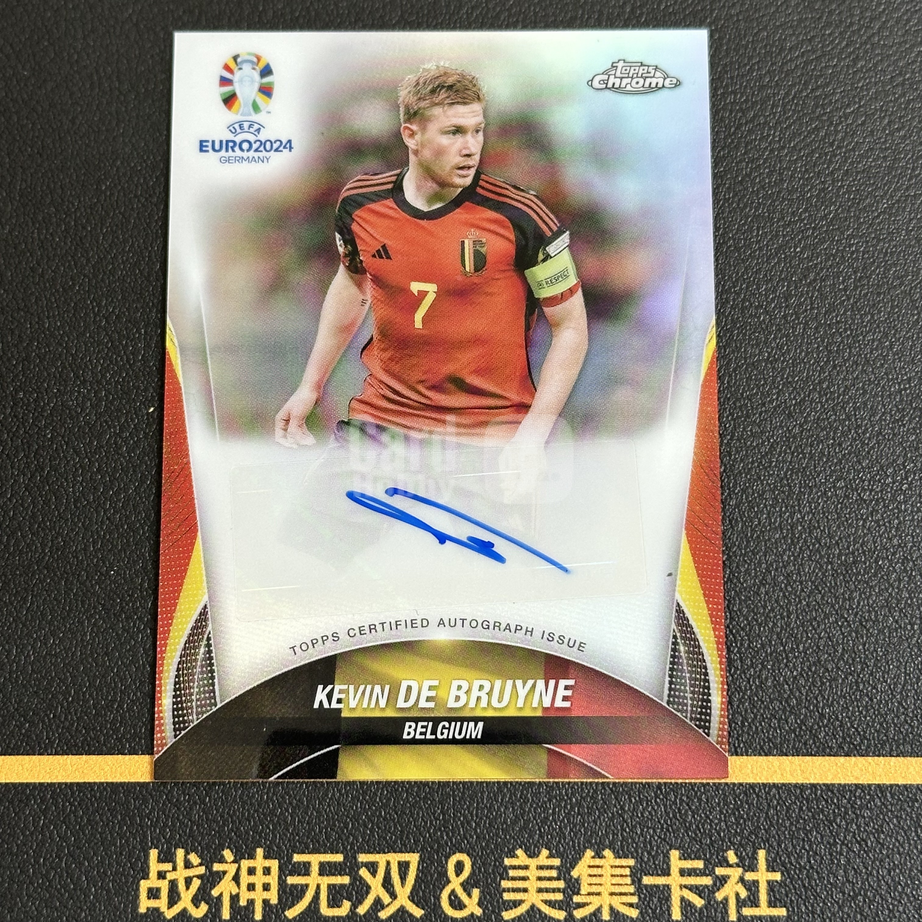 Topps Chrome Euro 2024 KEVIN DE BRUYNE 德布劳内 丁丁 比利时 曼城 签字 银折 欧洲杯 战神无双(#6.24雁影成双)