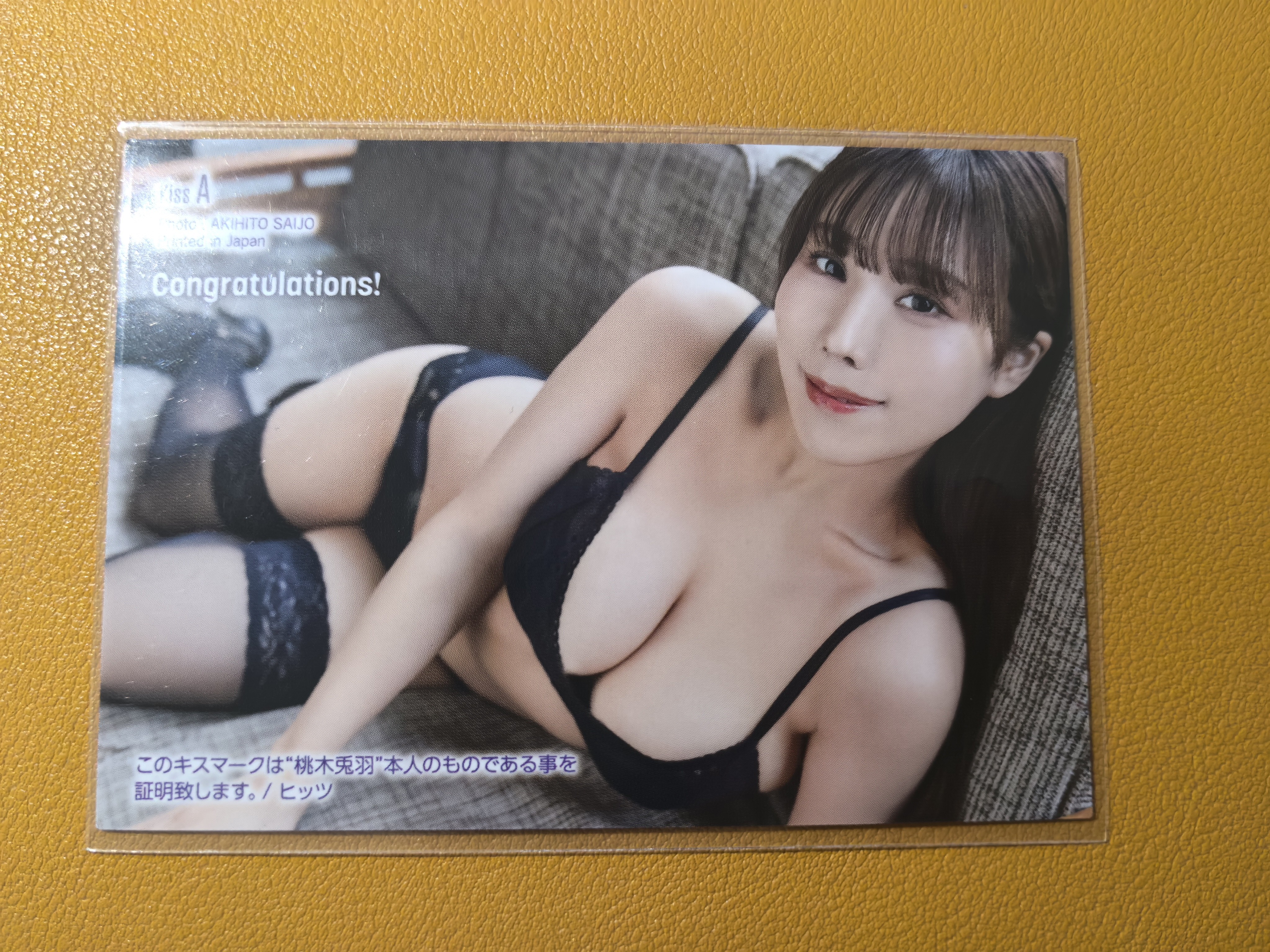 HIT'S偶像艺人【日本代购】桃木兔羽 80编唇印卡 实卡超好看绝版稀有美女车模妹卡