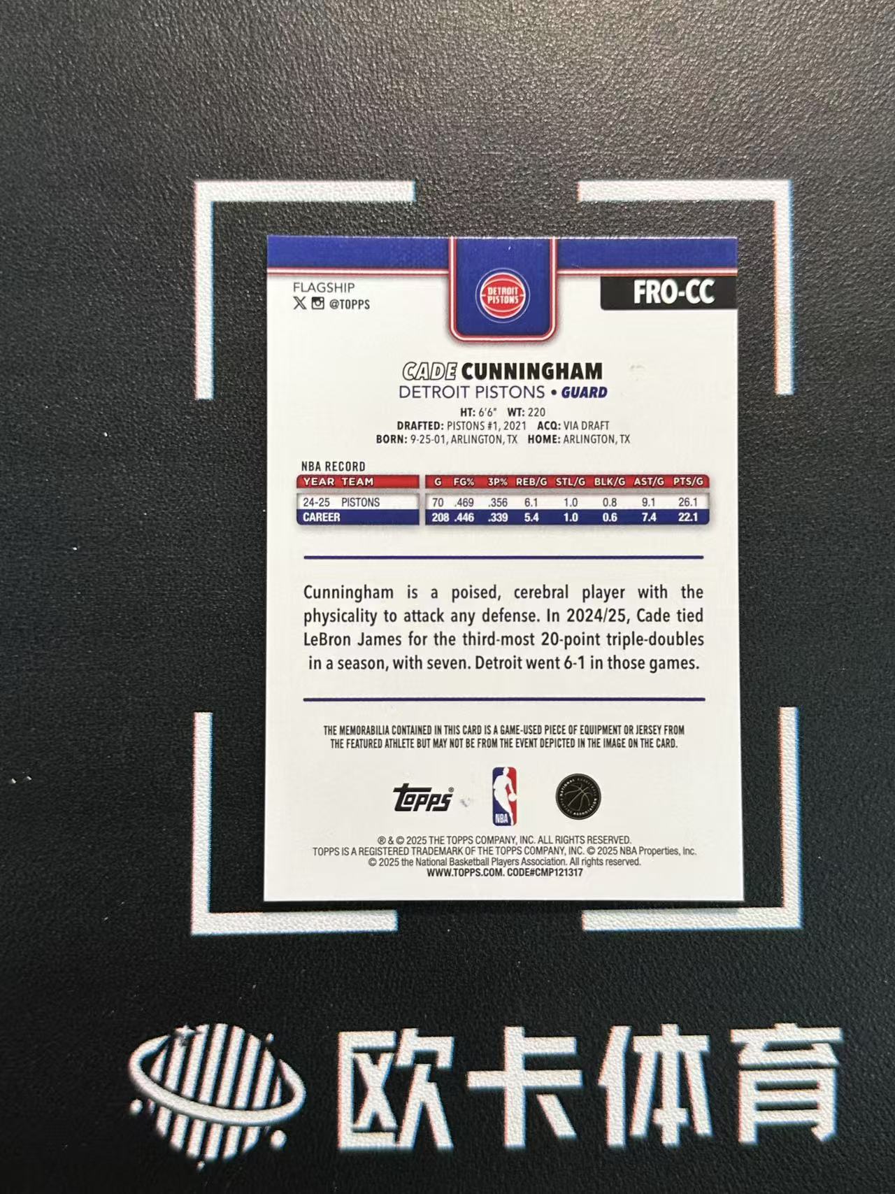 2025-26 Topps Flagship Cade Cunningham 【欧卡体育】元年旗舰 凯德 康宁汉姆 CC 球衣 物料 活塞 卡品如图(YDD)