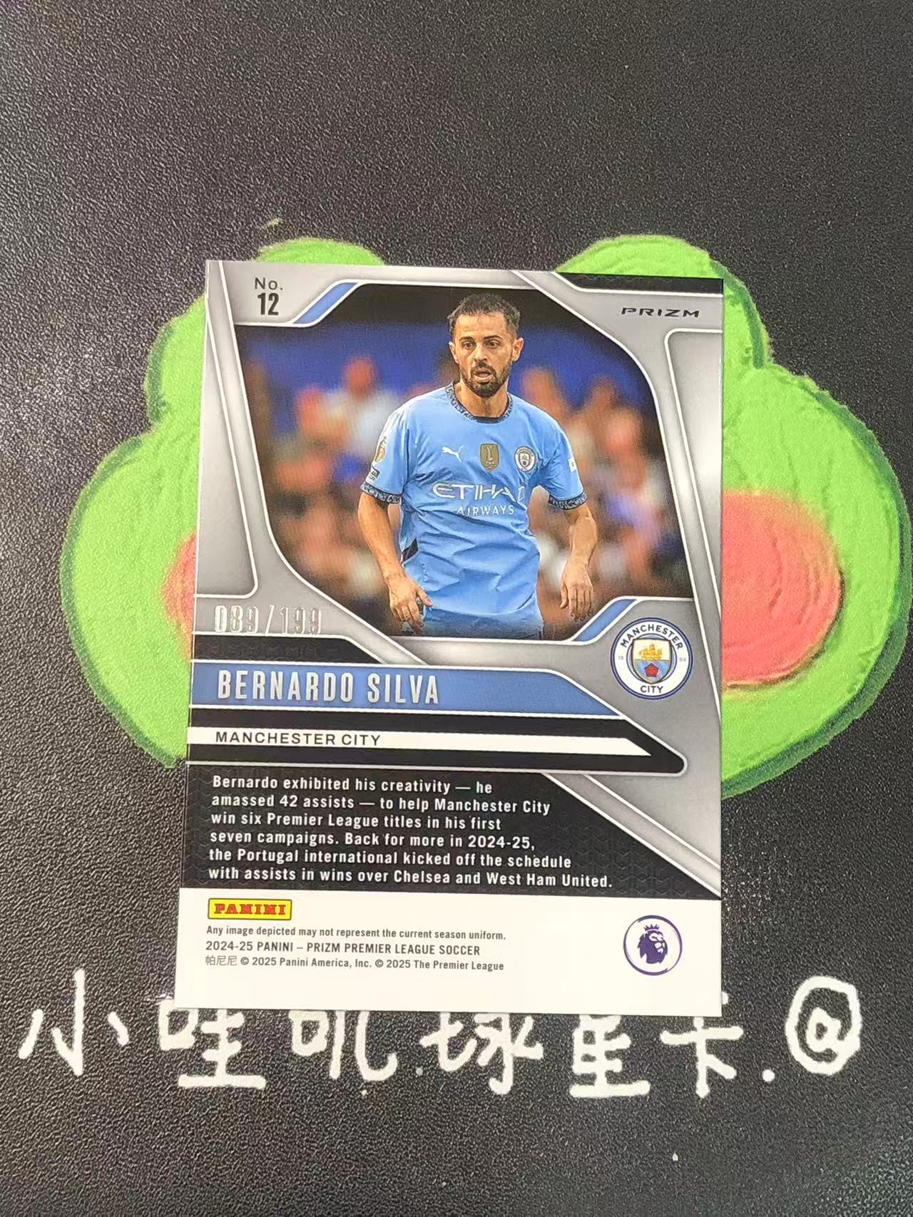 2024-25 Panini Prizm Bernardo Silva 英超PZ 曼城 贝尔纳多 席尔瓦 199编 微瑕如图【ZYP代拍】LS90