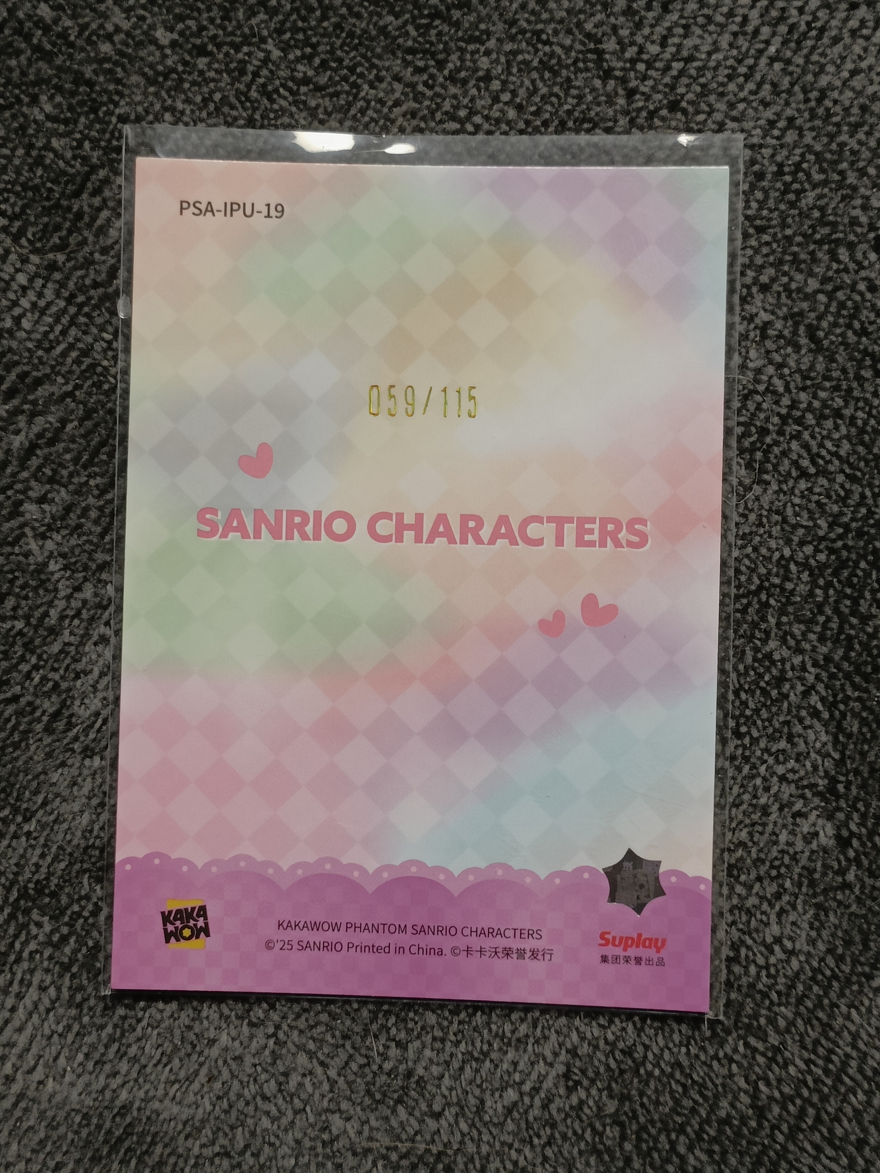 2023 Kakawow PHANTOM 三丽鸥家族系列收藏卡 POMPOMPURIN 布丁狗 【谦谦拍卖】PSA-IPU-19 紫折 059/115编 秋鹿