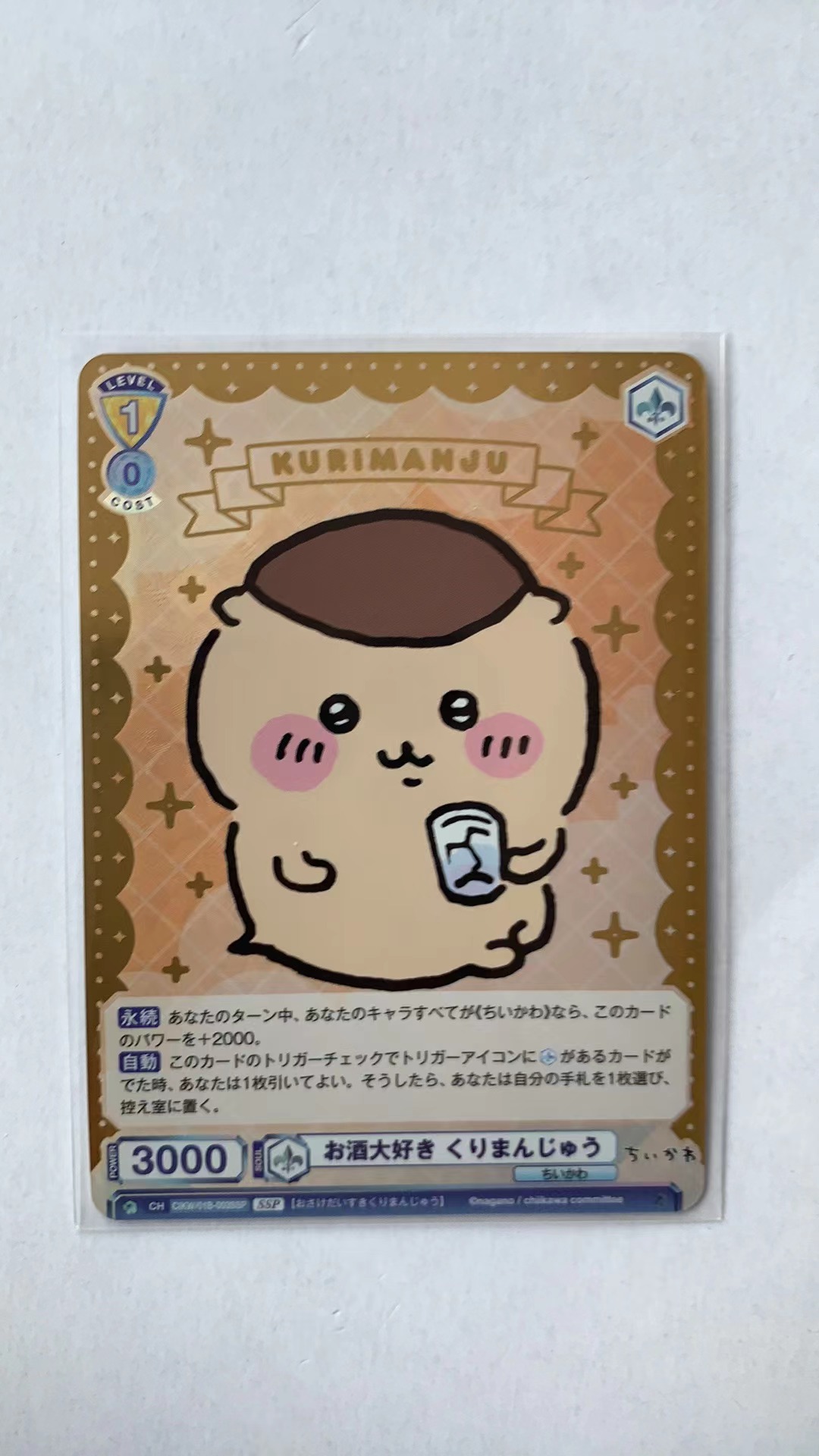 M WSB SSP 卡品如图 需完美品不能保证 介意勿拍 收藏必备 喜欢的老板不要错过 (不累积)