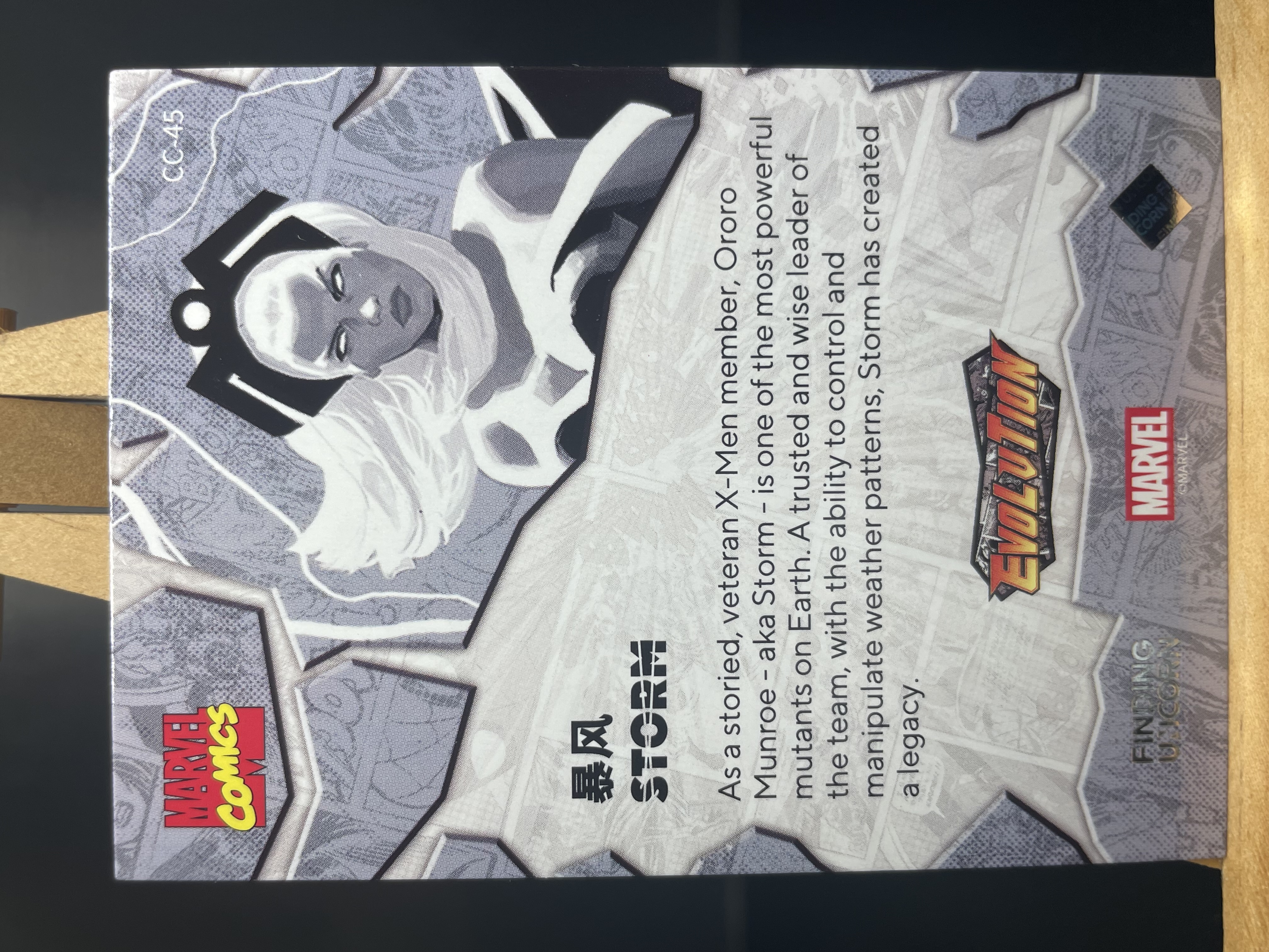 (T1)2023 漫威 FINDNG CARD MARVEL 折射 暴风女 实卡好看 收藏凑套必备 卡品如图 !!!