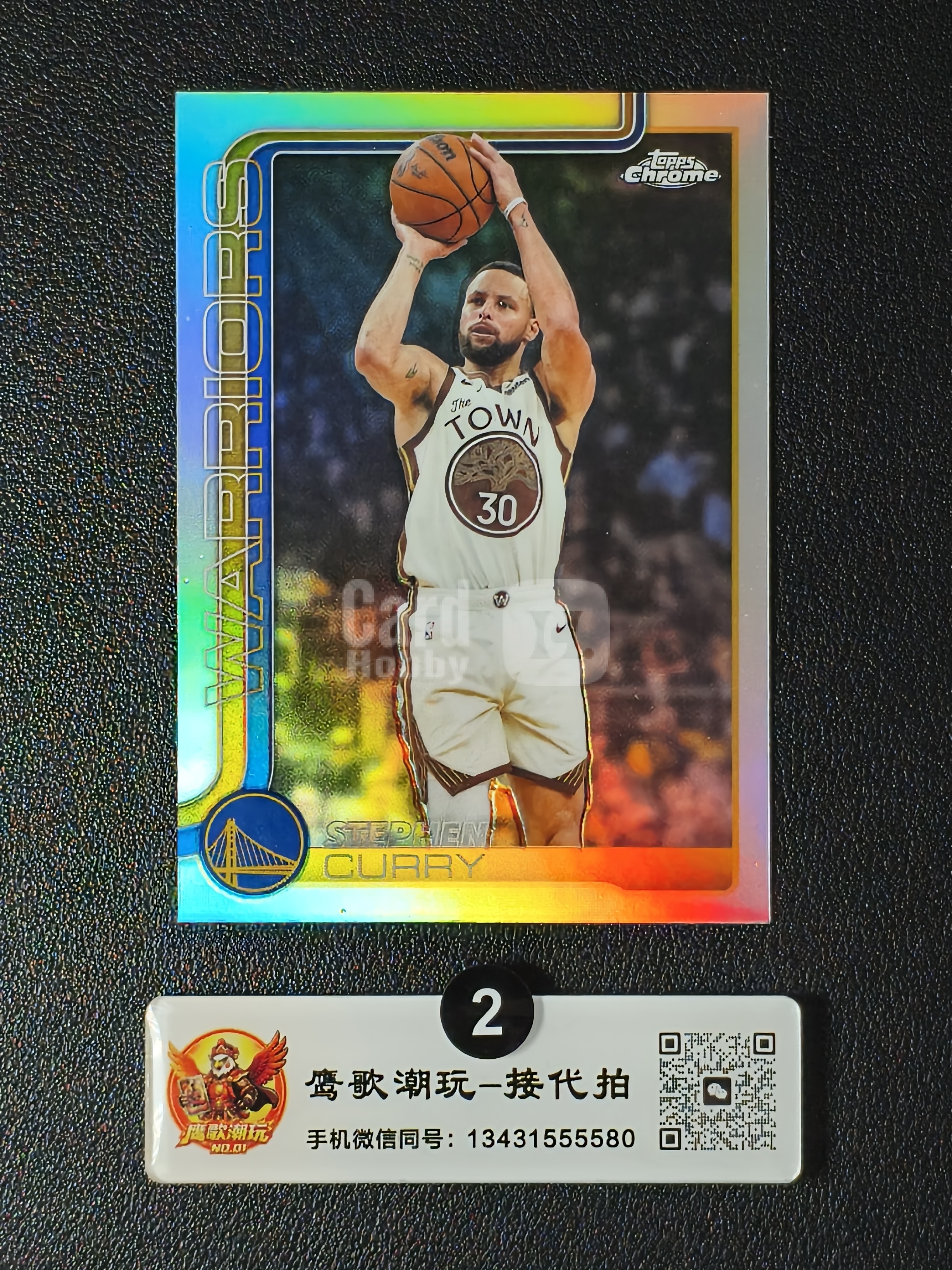 【鹰歌拍卖】库里 Curry 银折射|2026 Topps Chrome Update 勇士 总冠军 全明星 MVP 三分神射手 萌神 历史三分王 FMVP 凑套必备 不保卡品#keep2黑