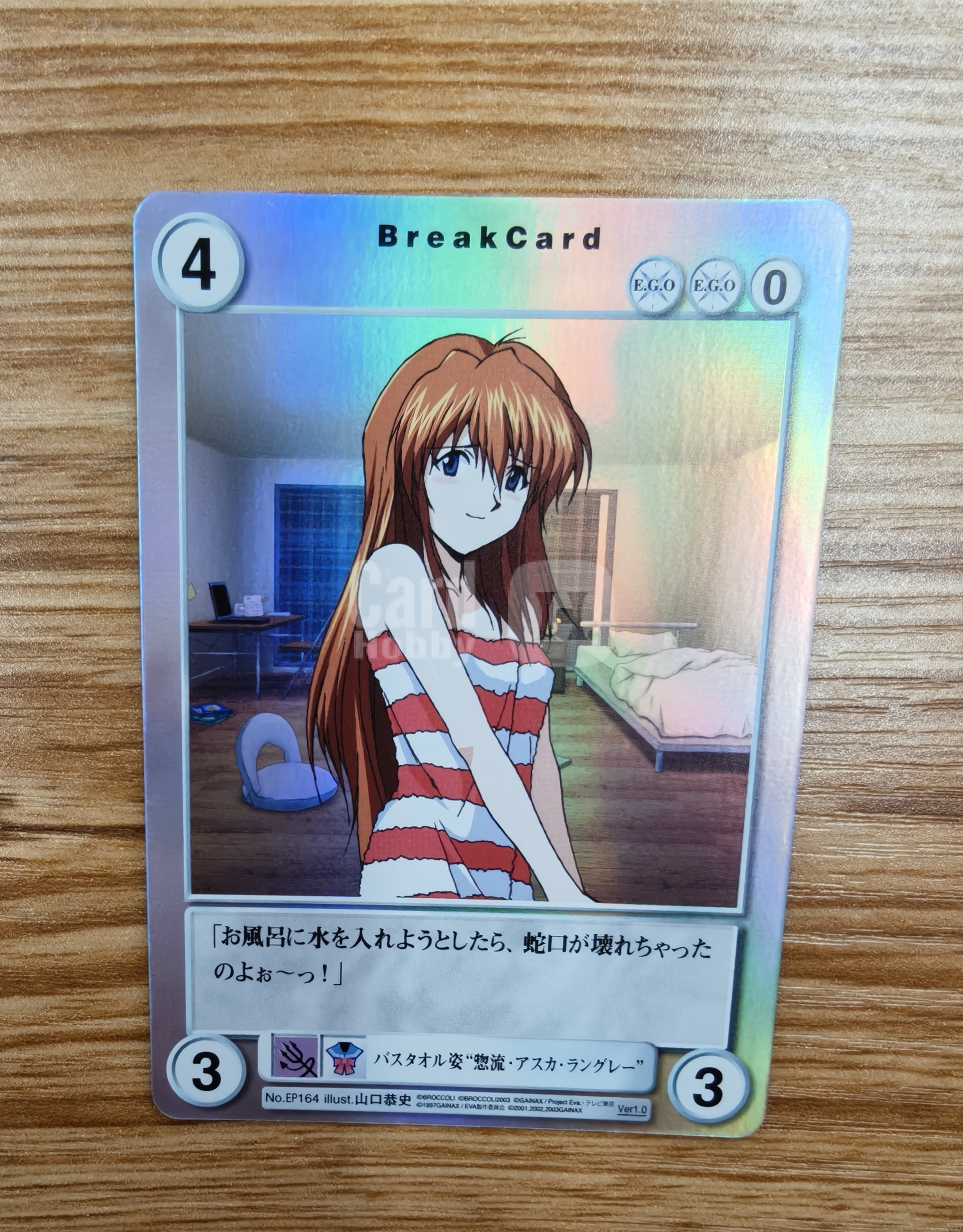 2002 GAINAX BREAKCARD 万代 新世纪福音战士 EVA 日版全图收藏卡 绝版高卡位 山口恭史 SHINJI REI ASUKA 碇真嗣 明日香 绫波丽 卡品如图 稀有绝版古早卡