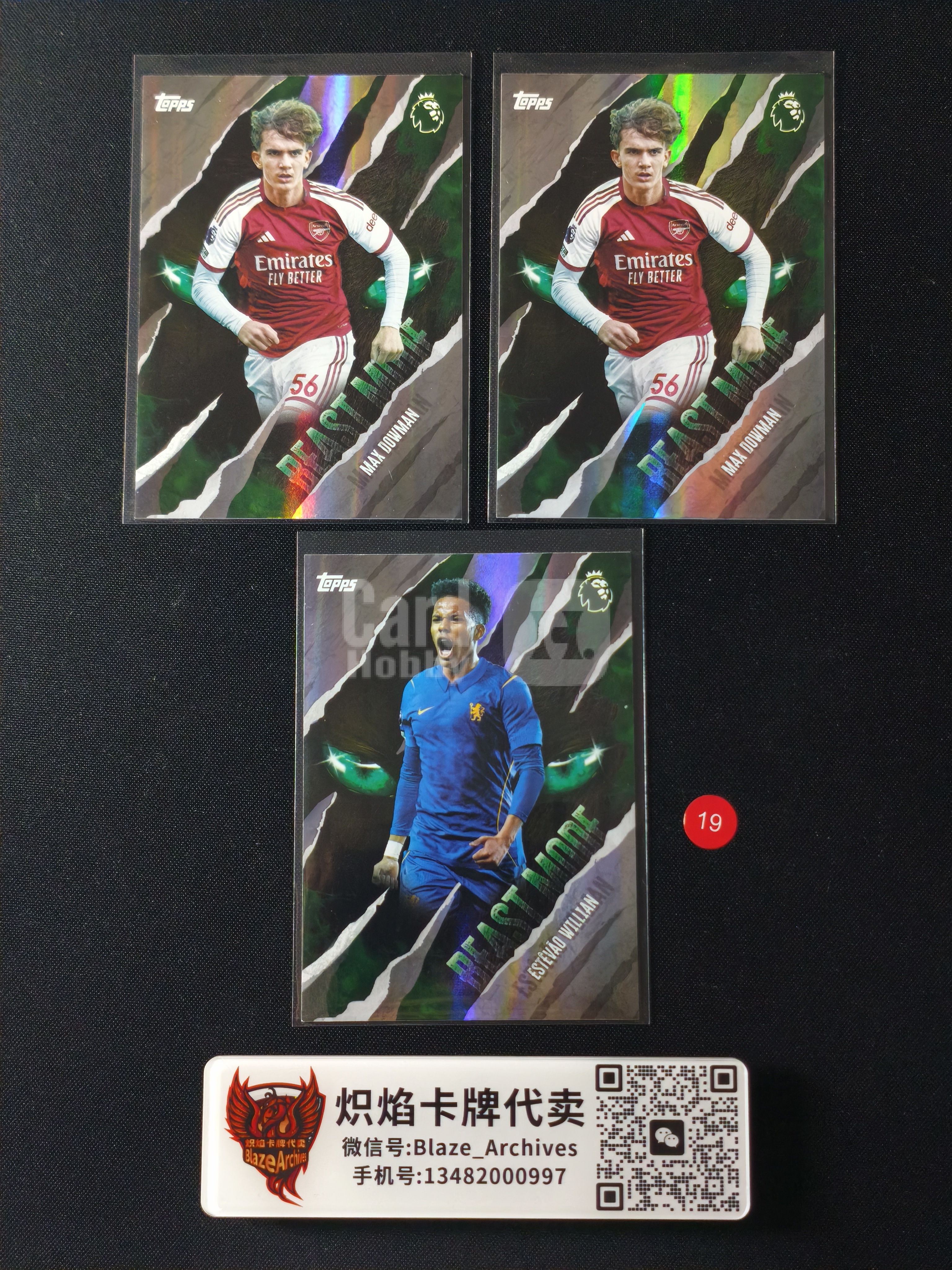 【炽焰拍卖】2026-27 Topps 英超 旗舰 阿森纳 Max Dowman 马克斯 道曼/切尔西 埃斯特旺 威廉 银折 折射 Beast Mode 野兽模式特卡 3张一图打包lot 不保卡品 $Sld