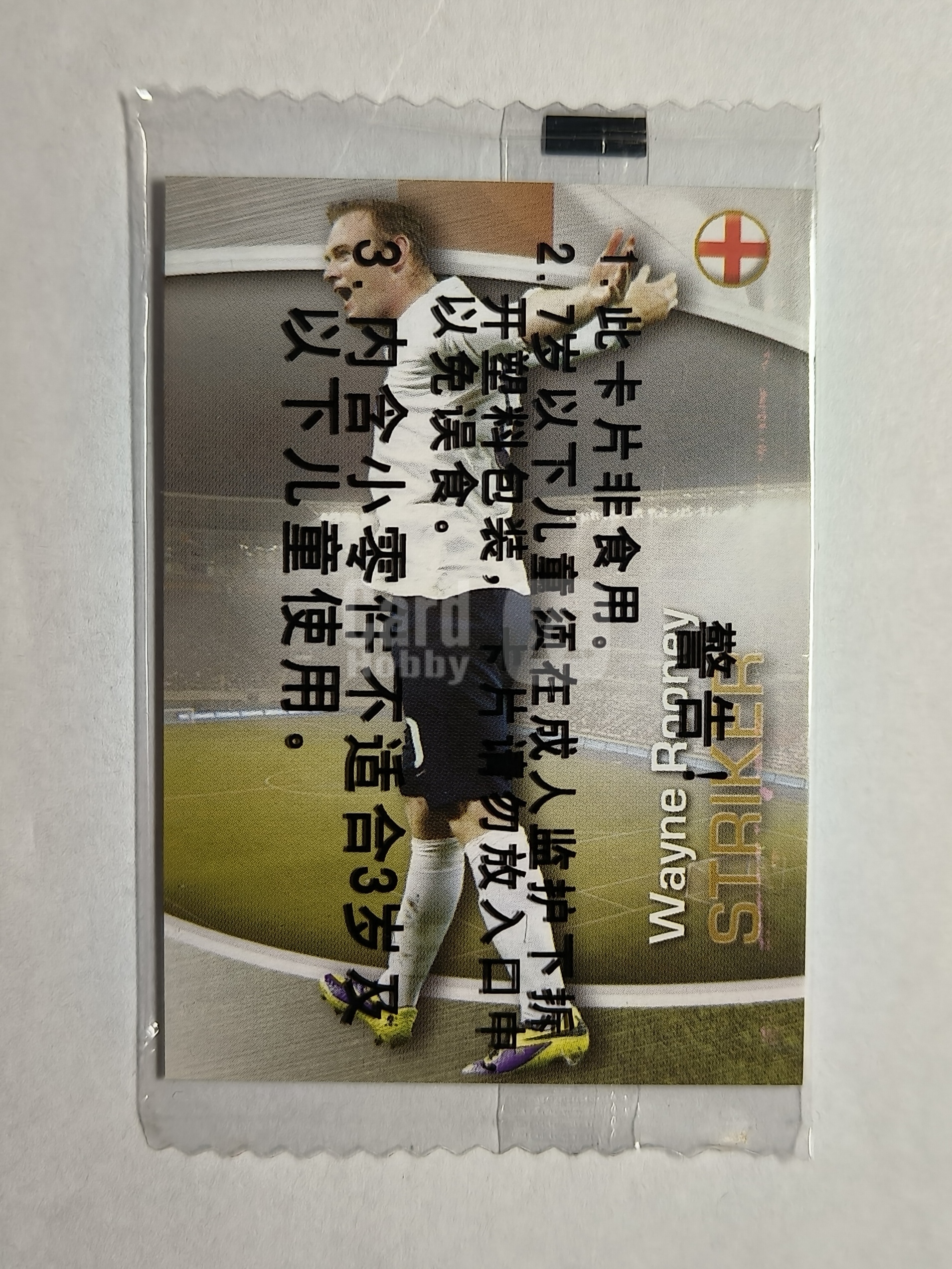 2013 Futera 妙脆角 Wayne Rooney 【免费代卖】福特拉 维恩 鲁尼 英格兰 原封未拆 tain