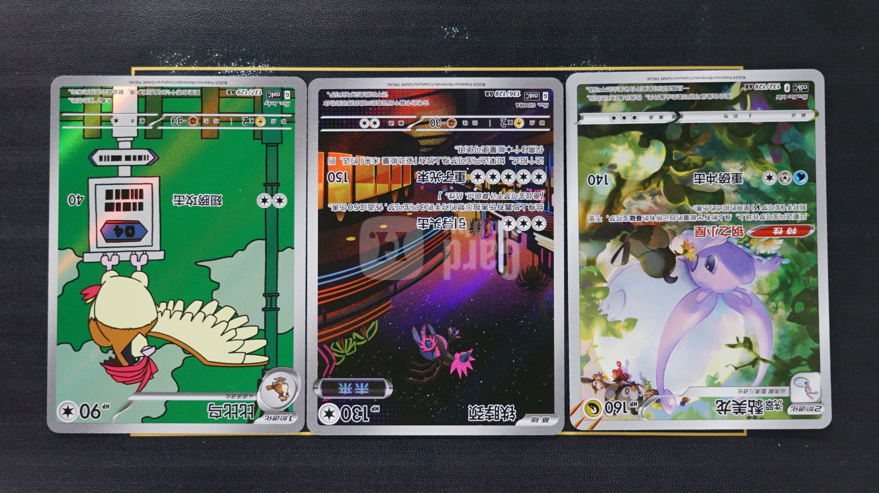 多年份 Pokemon TCGG 宝可梦 简中 铁脖颈 比比鸟 洗翠黏美龙 全图闪 大画闪 闪卡 lot【D-冰雨i】9【超新星代卖】D 卡淘
