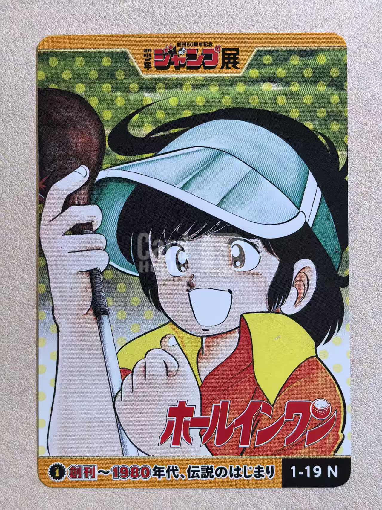周刊少年 Jump 50 周年纪念展典藏卡《Hole‑in‑One / 一杆进洞》“青叶弥生”编号1‑19 N卡 镜丈二·金井达雄创作 默认微瑕 卡品如图
