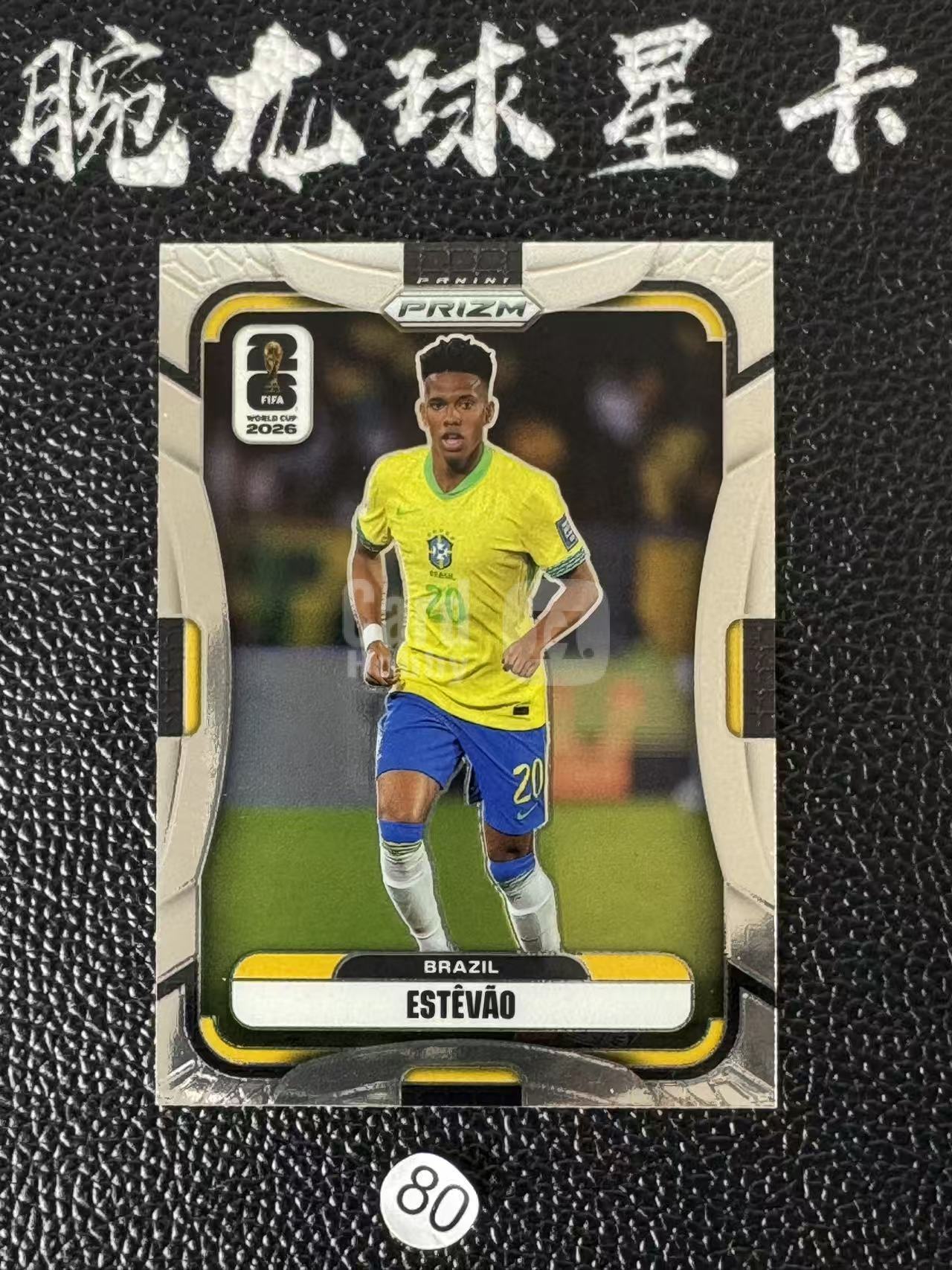 2026 【腕龙代卖】 #腕龙果酱LC8# PANINI PRIZM 世界杯PZ 埃斯特旺 巴西 切尔西 base ESTEVAO 卡品如图