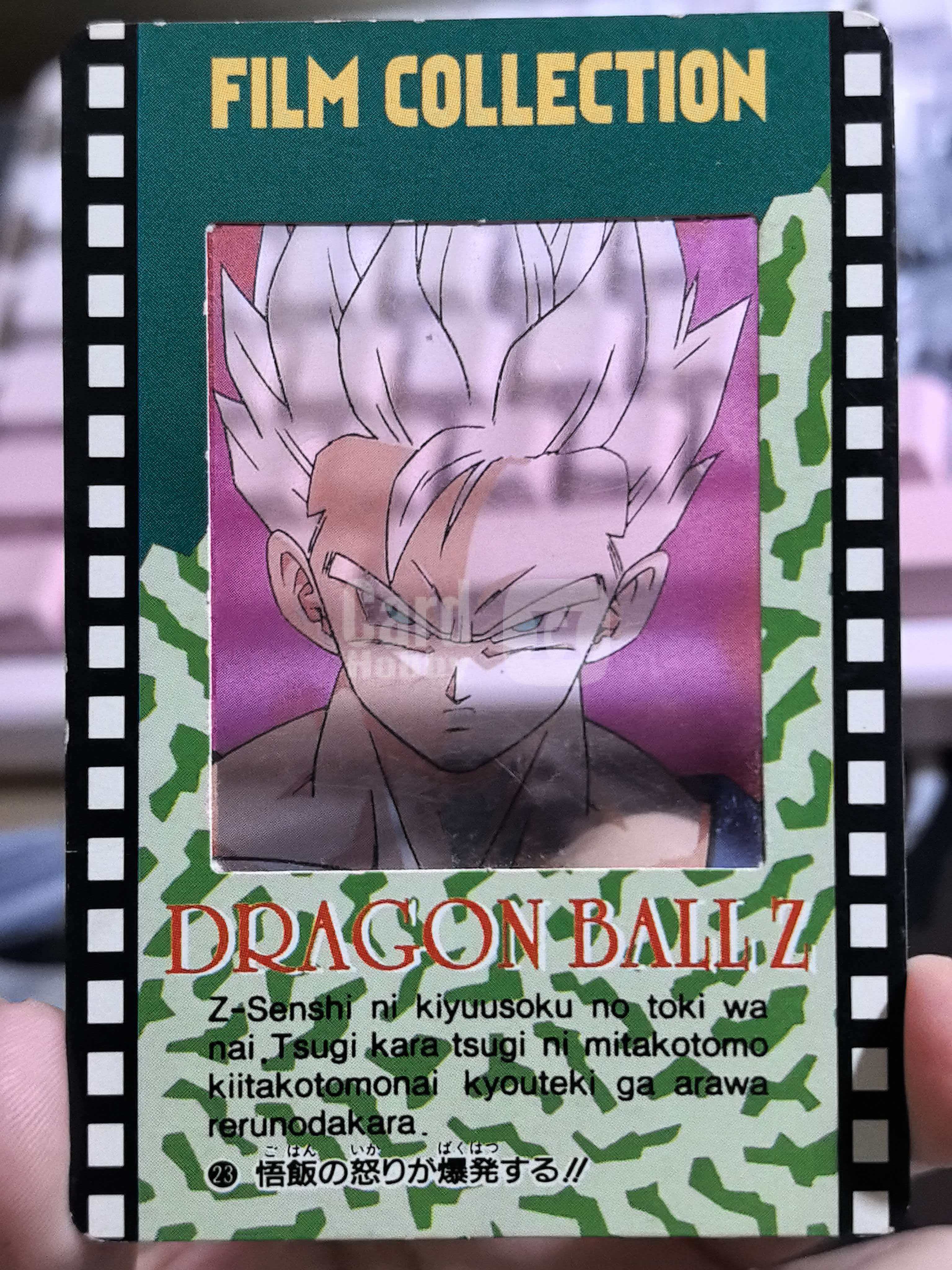 Amada 《Dragon Ball Z》 超级龙珠英雄 日版 “悟饭的愤怒爆发了!!”超级赛亚人-孙悟空 编号23 胶片电影卡 默认有瑕 卡品如图