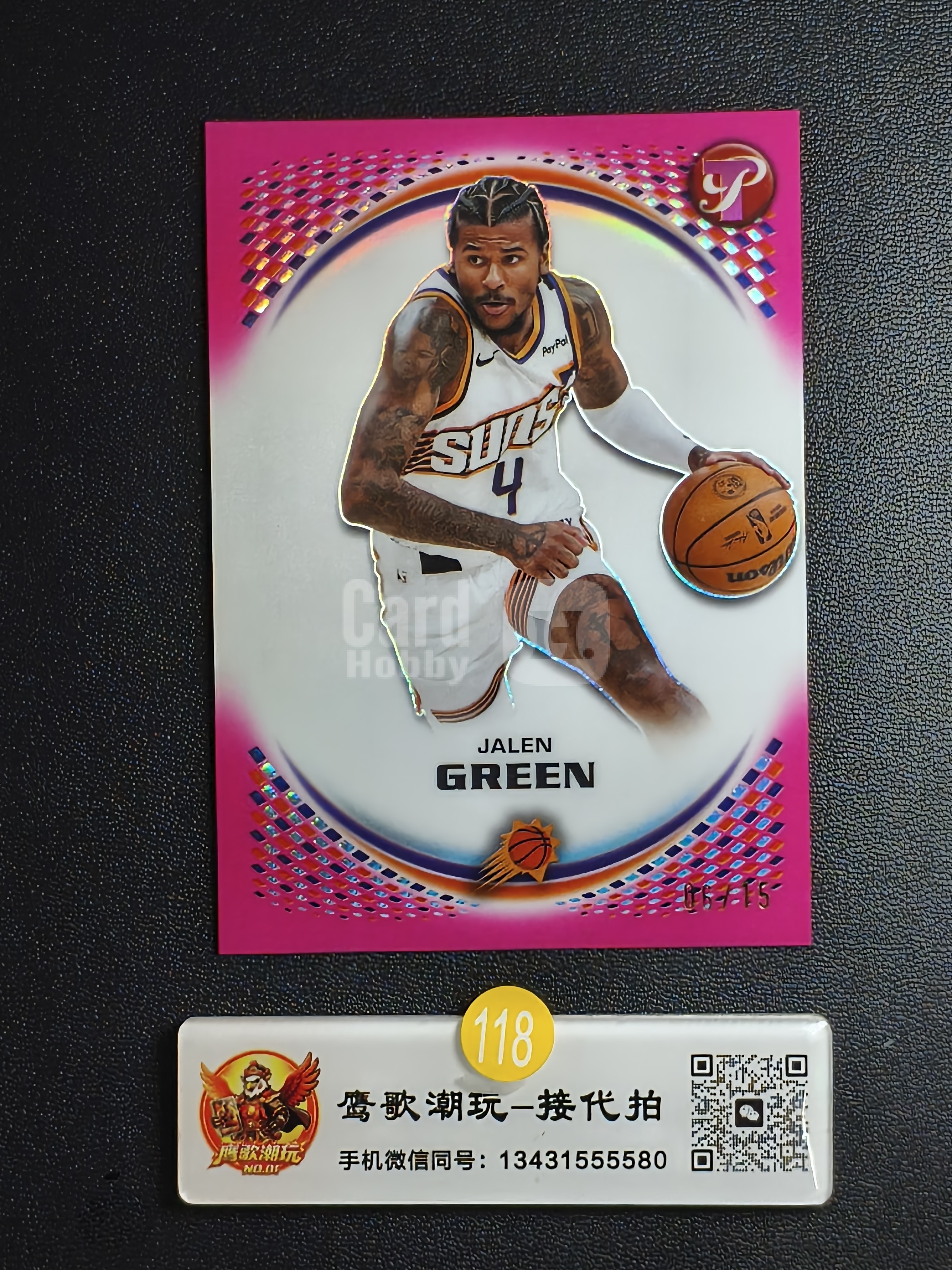 【鹰歌拍卖】格林 Green 粉平行银折 06/15编 太古 超低编｜2026 Topps Pristine 太阳榜眼秀 扣将得分手 运动能力强 年轻爆发力 凑套必备 不保卡品#keep118黄