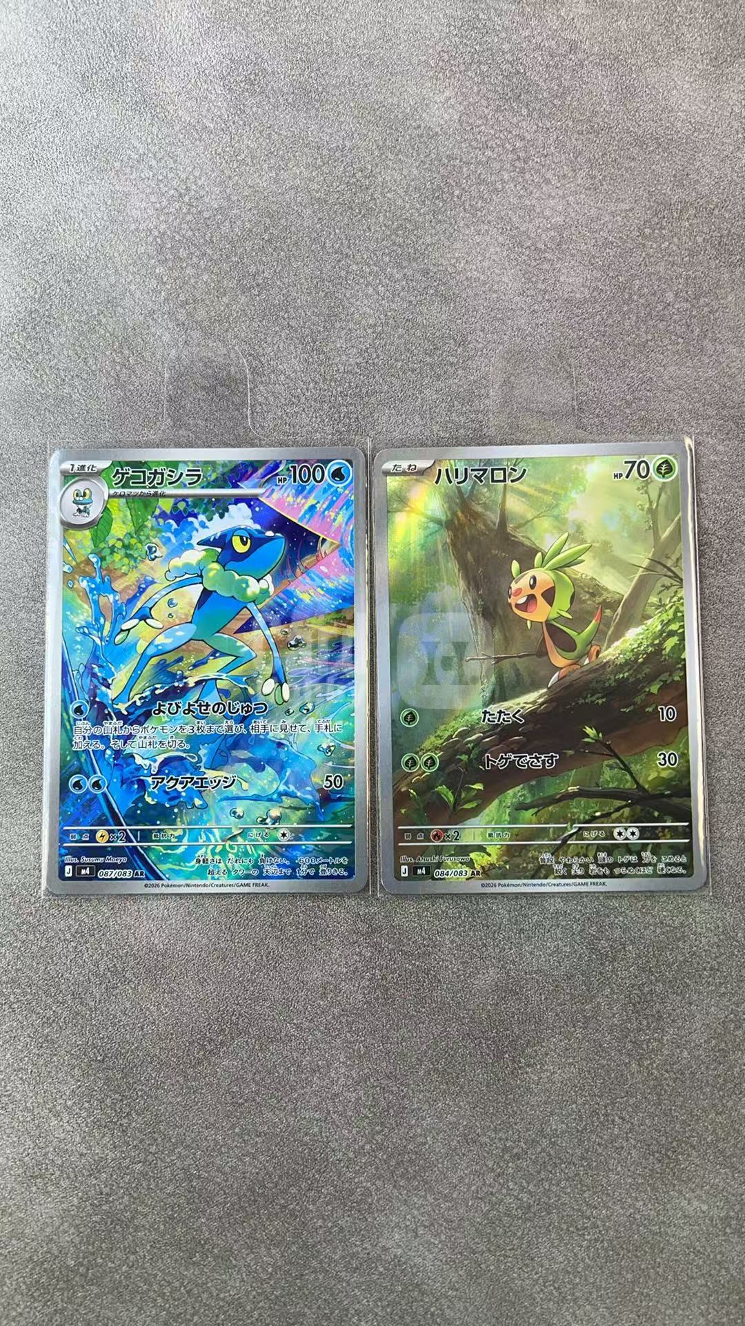 4074【330球星卡实体店代卖】2026 Pokemon TCG 宝可梦 日版 M4 忍者飞旋 呱头蛙 087/083 AR 哈力栗 084/083 AR 小手绘 无卡具 仅顺丰寄付(ZHS)
