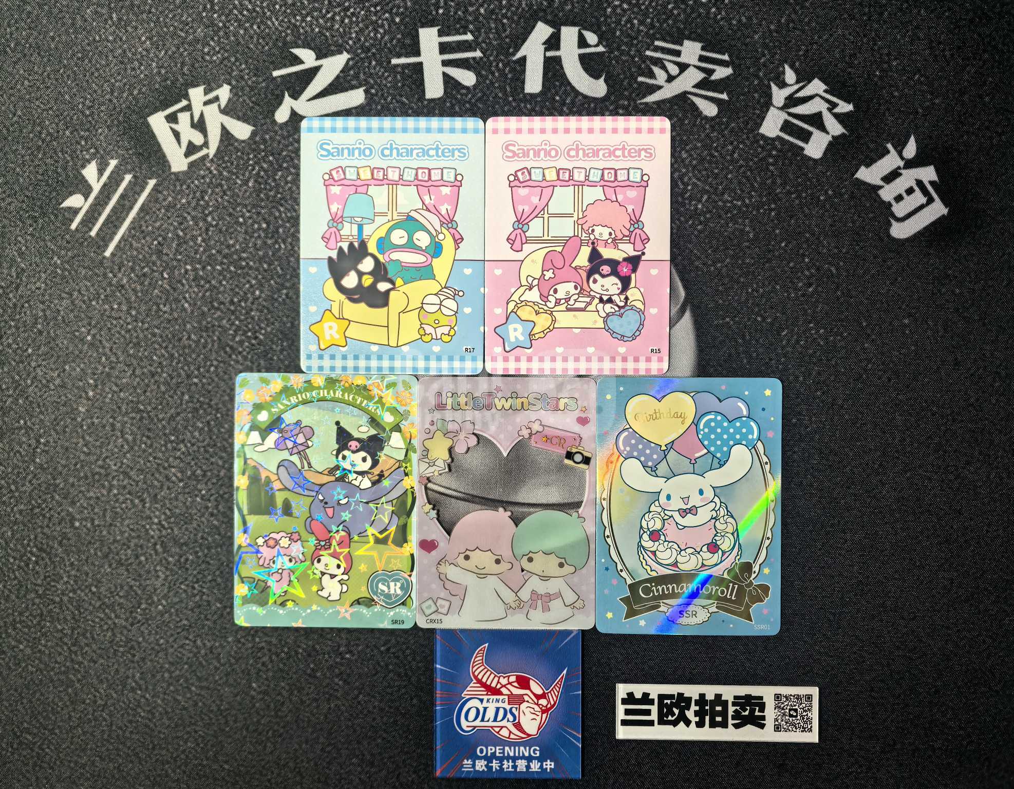 【Lucky 兰欧代拍】2026 Kakawow PHANTOM 卡卡沃 三丽鸥主题收藏卡 SSR CR lot 5 卡同出 凑套必备 不保卡品