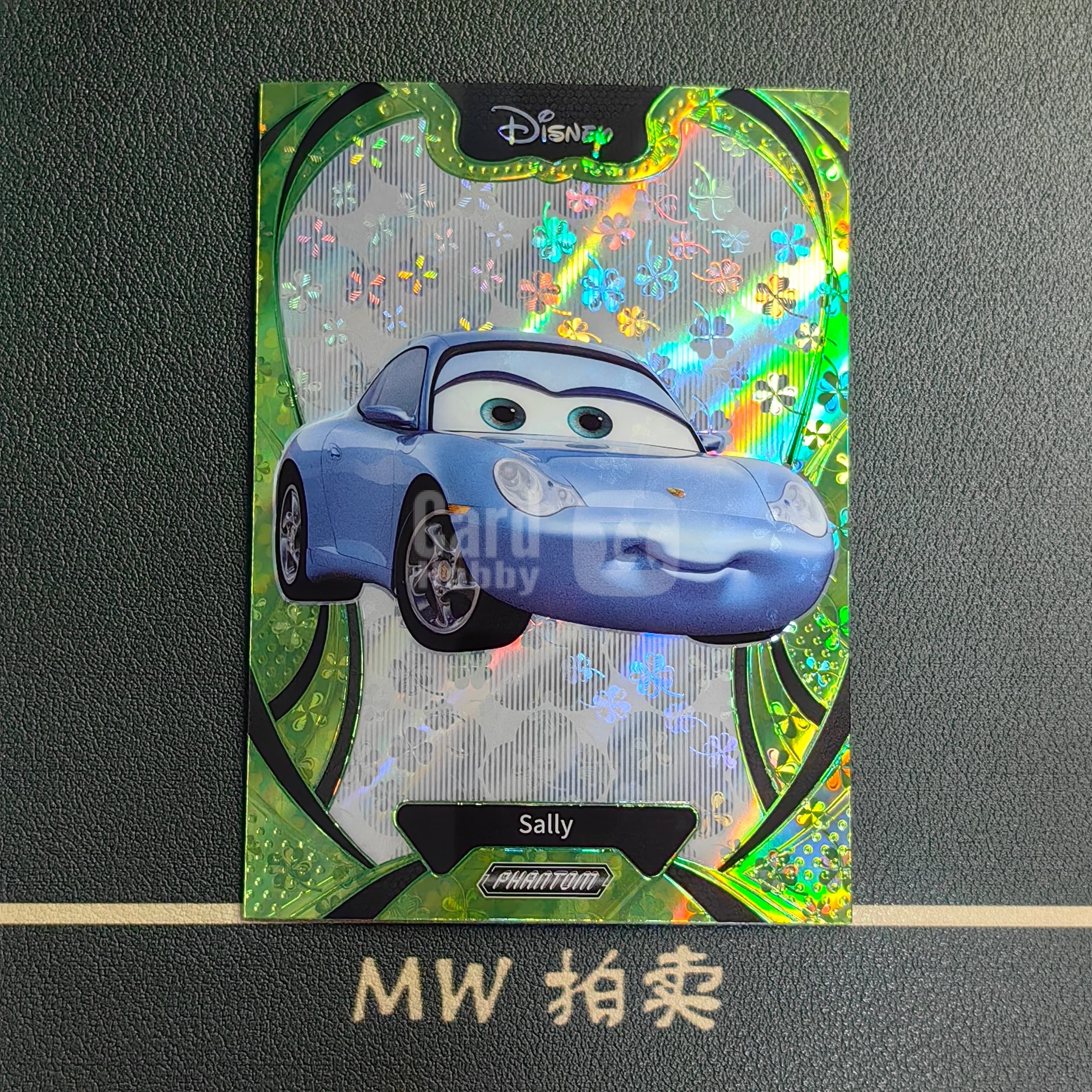 【MW拍卖】 莎莉 /395编 2025 KAKAWOW 卡卡沃 PHANTOM 四叶草折 DISNEY 迪士尼 SALLY 《赛车总动员》 -帅哥