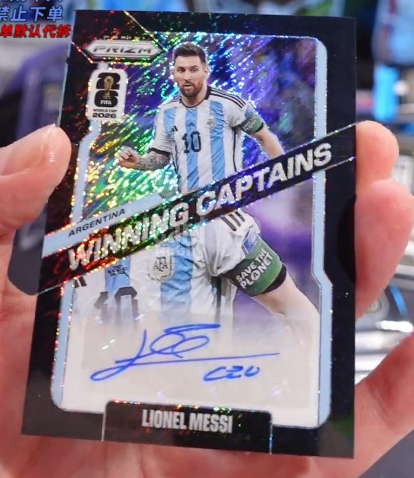 2025-26 Panini Prizm Lionel Messi 里奥 梅西 阿根廷 传奇 球王 1/1 美加墨世界杯pz 黑折 签字 完美签 C罗 姆巴佩 哈兰德 登贝莱 巴塞罗那 冠军队长签