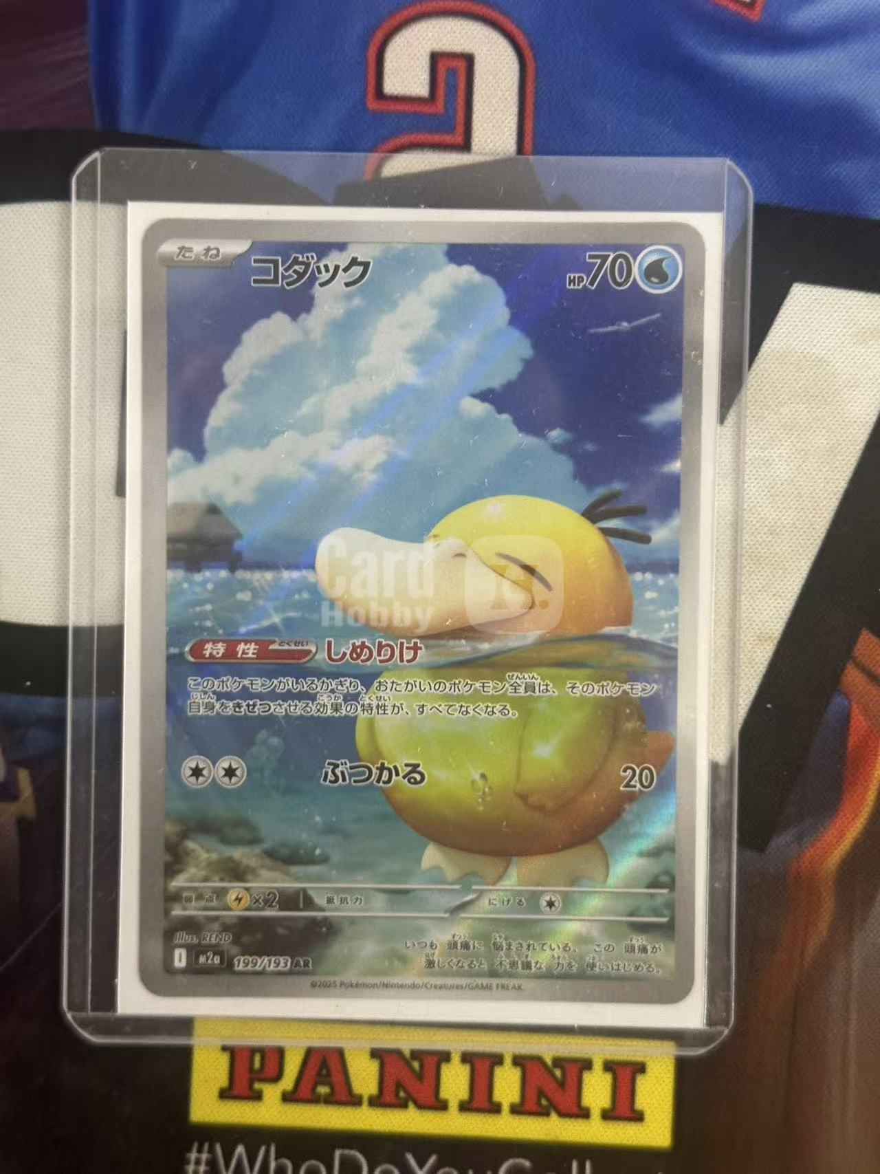 2025 Pokemon TCG 超级梦想ex 可达鸭 ja 【小猪包代卖】宝可梦 M2a 199/193 AR 卡品如图 日版 闪卡 手绘 30周年 陌