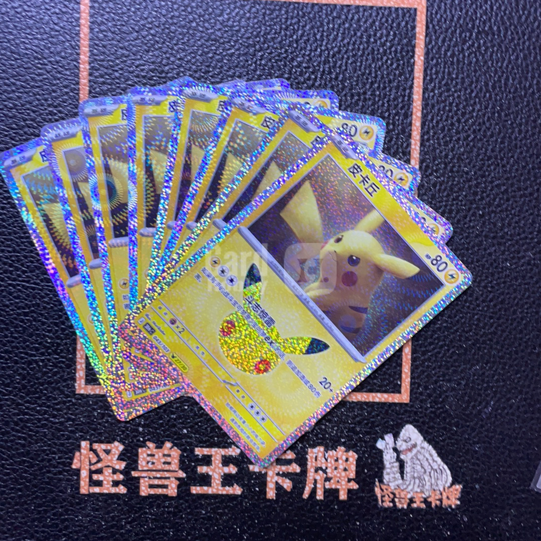 （怪兽拍卖） GSW-F75 2026 Pokemon TCG 30周年庆典 皮卡丘 chs 宝可梦 简中 30thC 043/103 烟花闪 打包 不保卡品 Z1