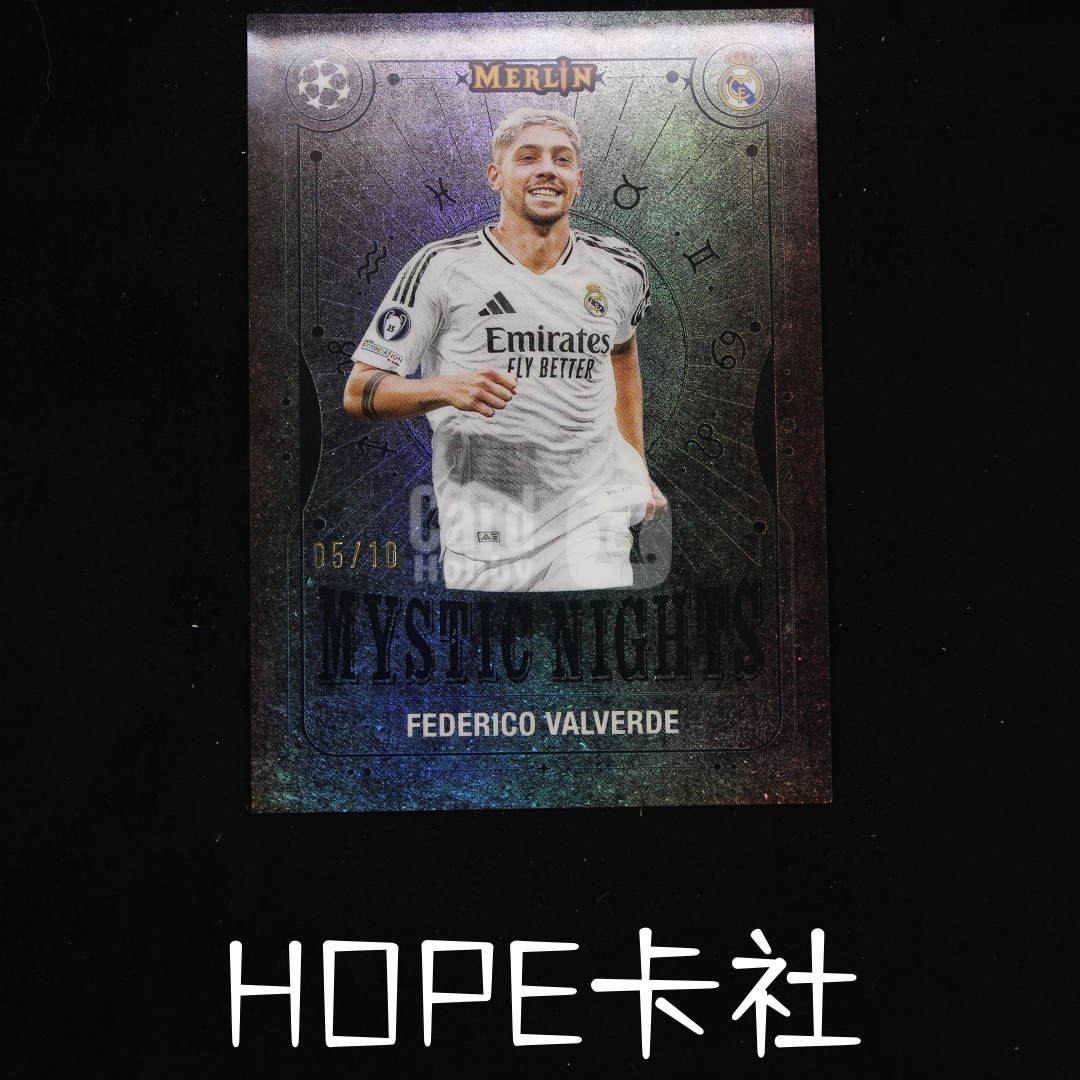 2024-25 Topps MERLIN Federico Valverde 皇马乌拉圭 巴尔韦德 05/10编 低编 Mystic Night 秘夜特卡 卡品不错!【HOPE代卖(4.5%含卡淘)】