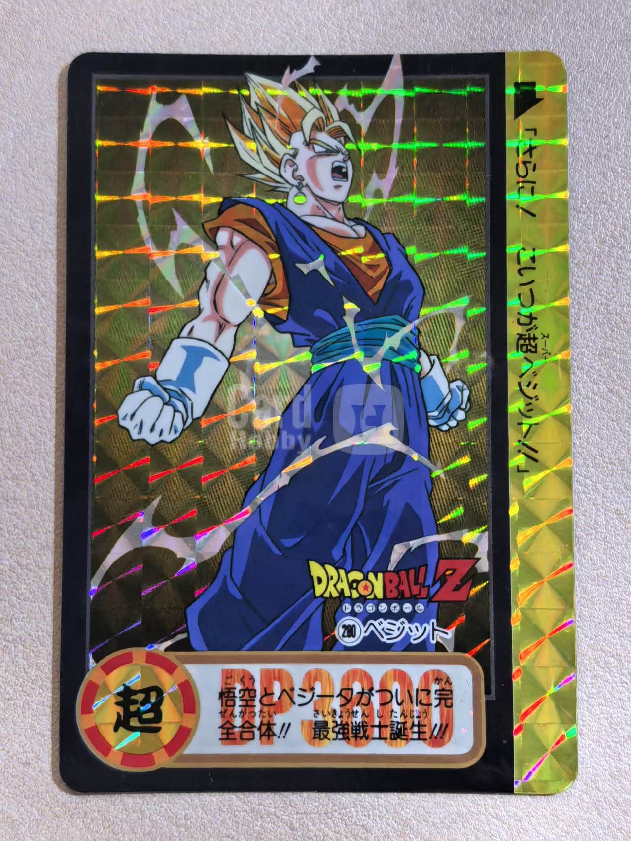 1995年 万代 DRAGON BALL Z《龙珠Z》 日版 绝版中古卡“超级赛尔人-贝吉特” 编号No.926 闪卡 卡边有瑕 卡品如图