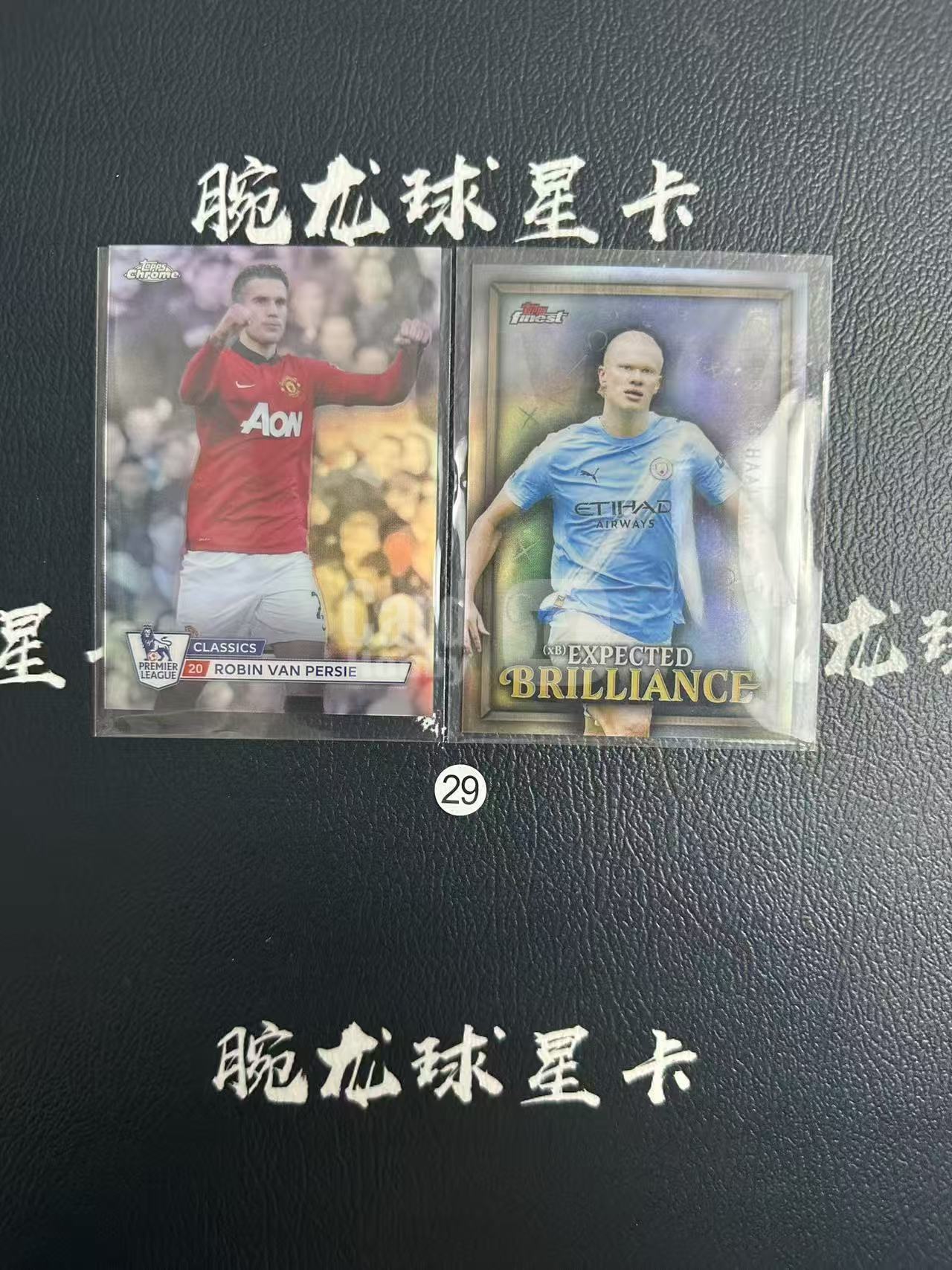 2025-26 【腕龙代卖】 #腕龙豆芽VA9# TOPPS 多系列 埃尔林 哈兰德 罗宾 范佩西 特卡 折射 lot打包共2张 已拍多图看品