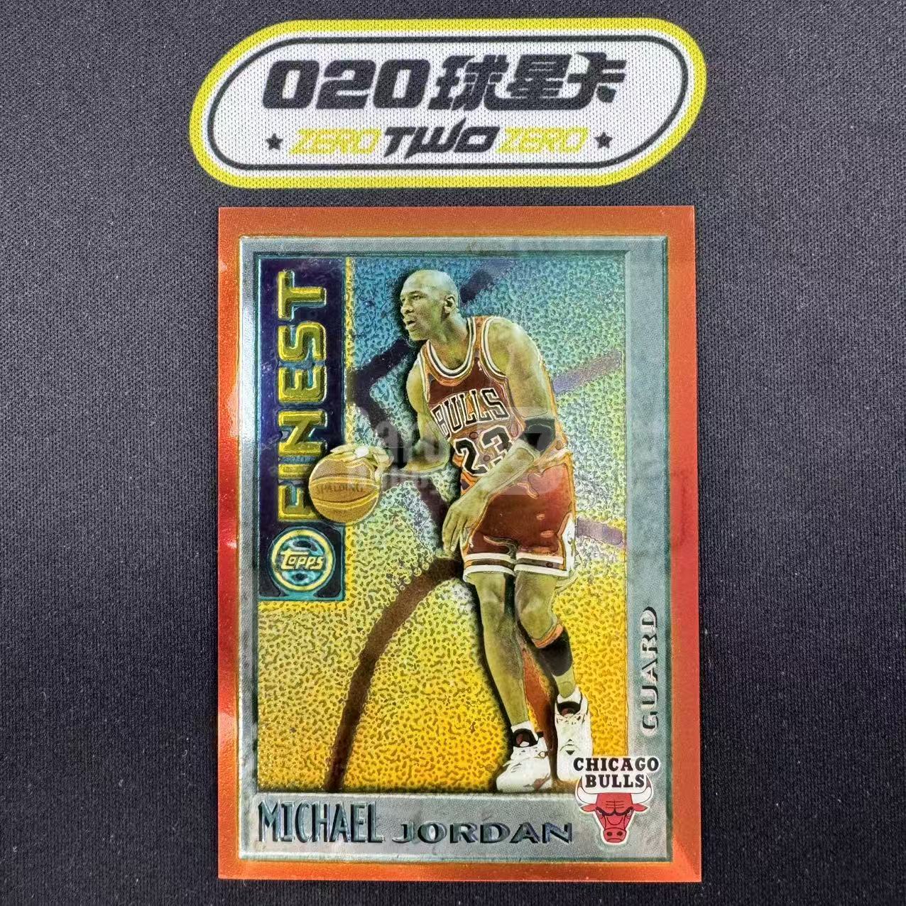 1996 Topps Chrome Michael Jordan 飞人 迈克尔 乔丹 橙平行 橙色边框 老卡 老特 GOAT 公牛(OSORA)