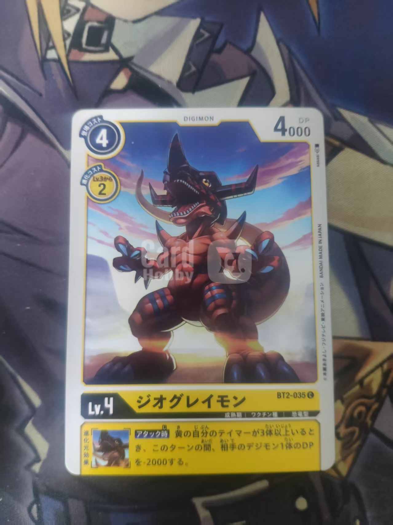 2014 dtcg 1 暴龙兽 数码宝贝 ja 日文 木水拍卖 117