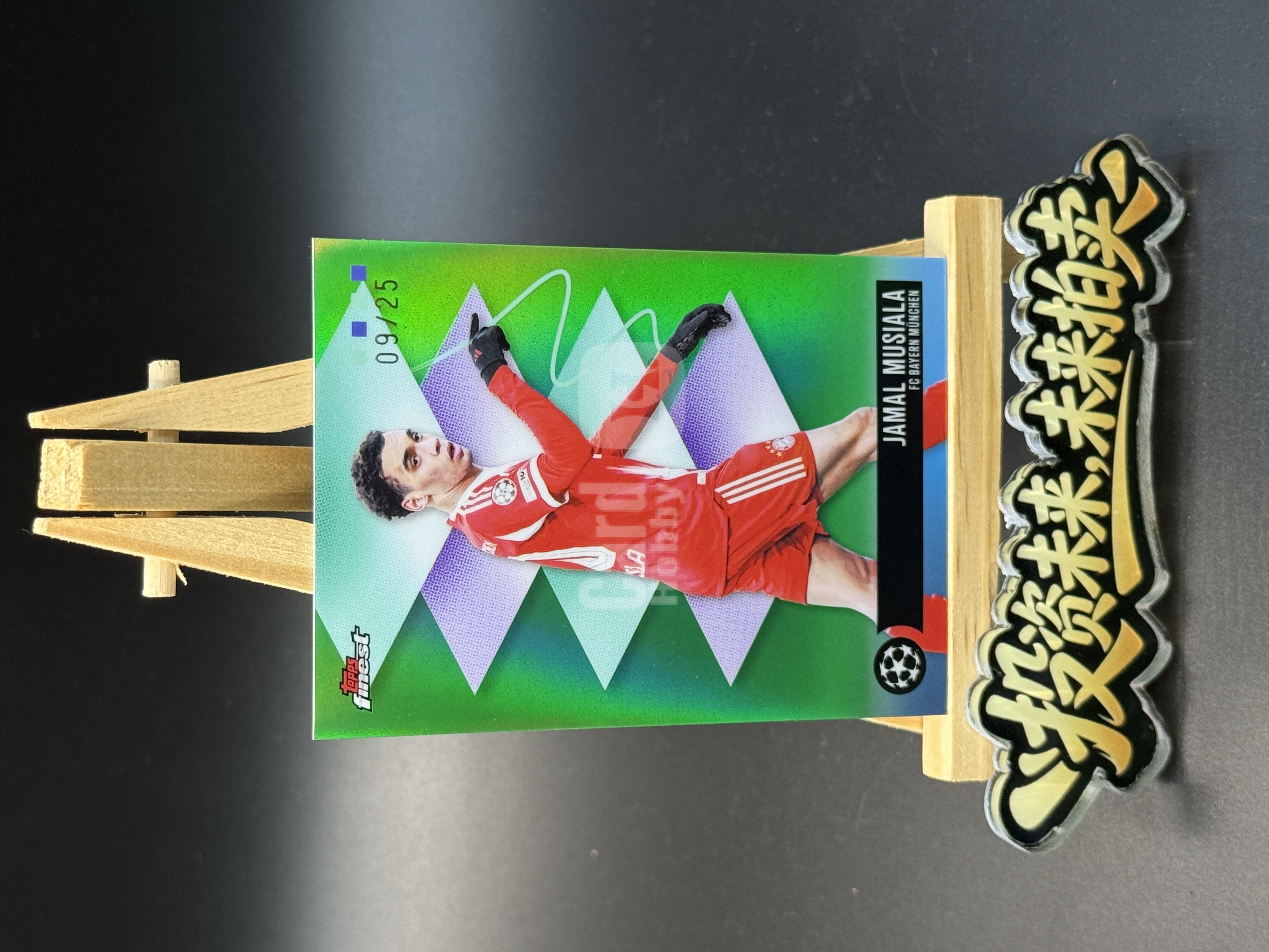 2026 Topps Finest Jamal Musiala 欧战 穆夏拉 小鹿 德国 拜仁慕尼黑 9/25编 绿折 【未来拍卖】